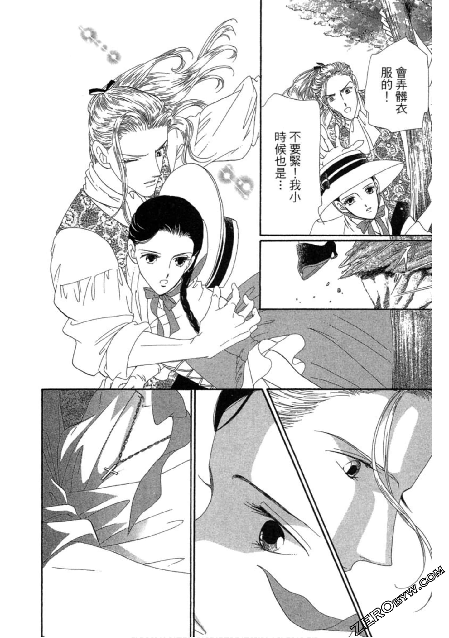 Page 65