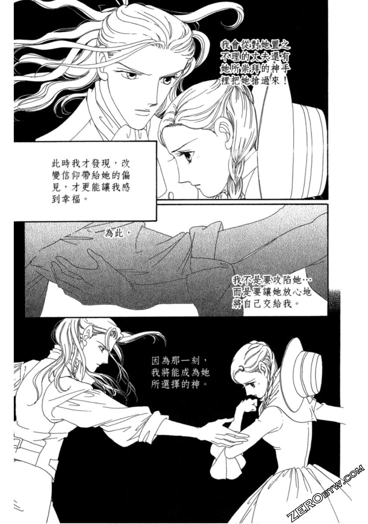 Page 68