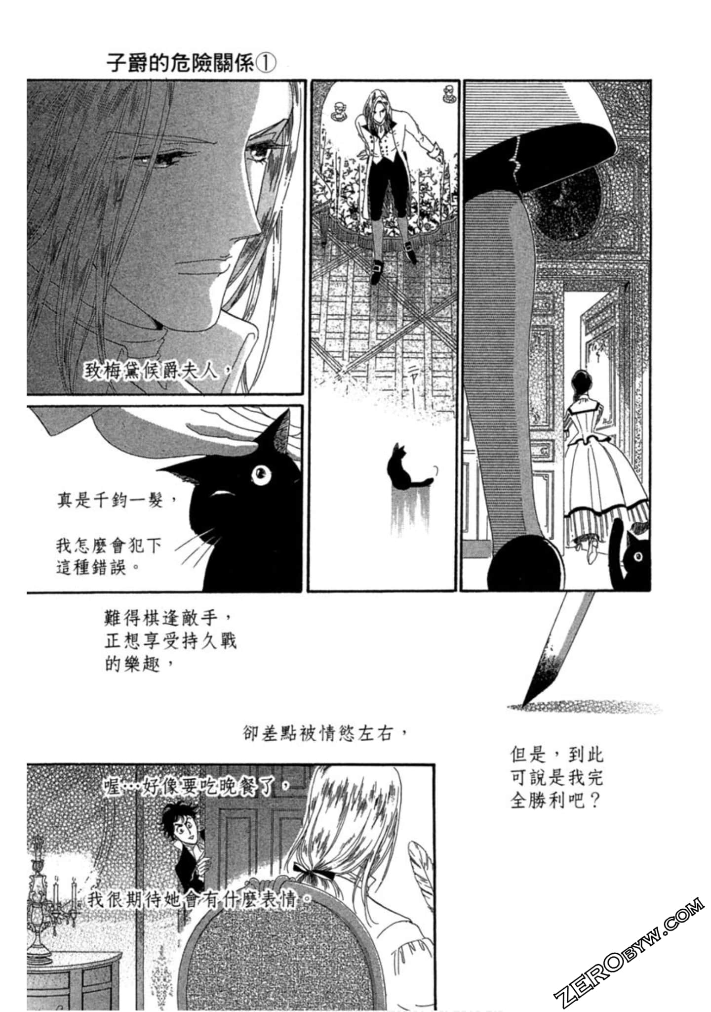 Page 90