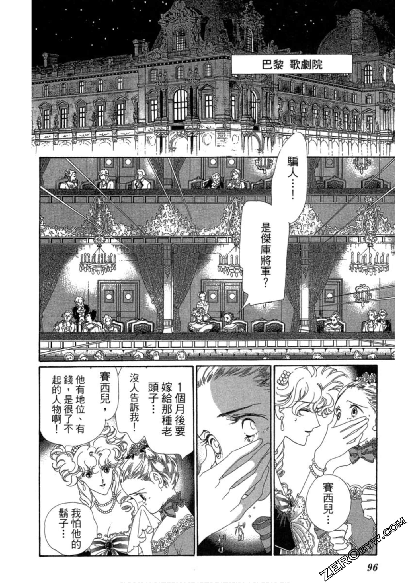 Page 95