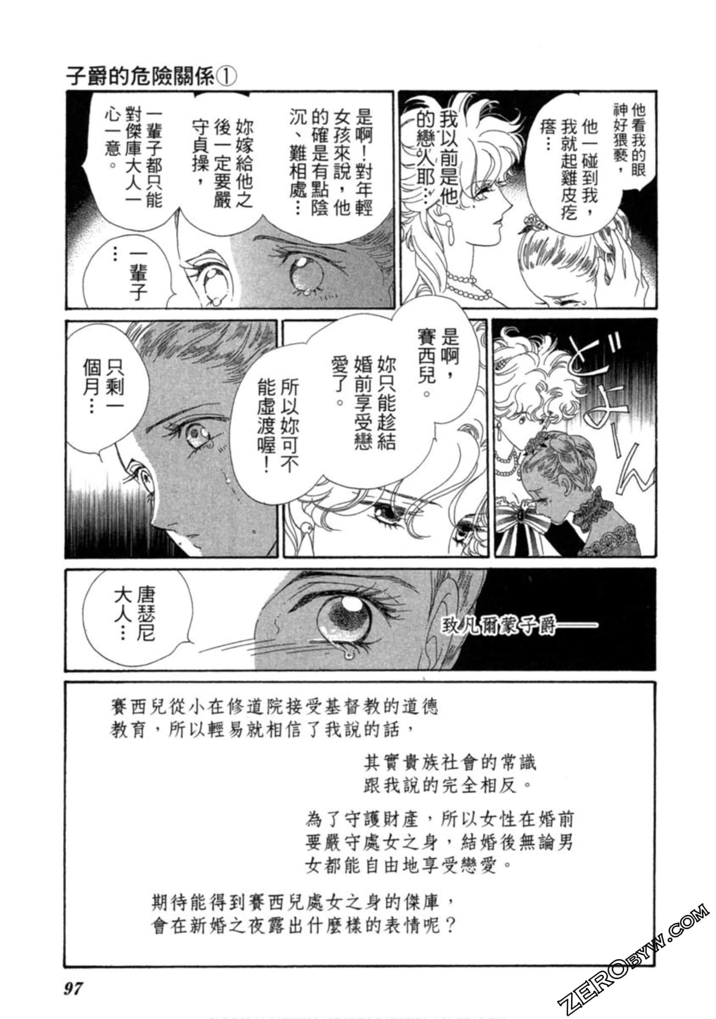 Page 96