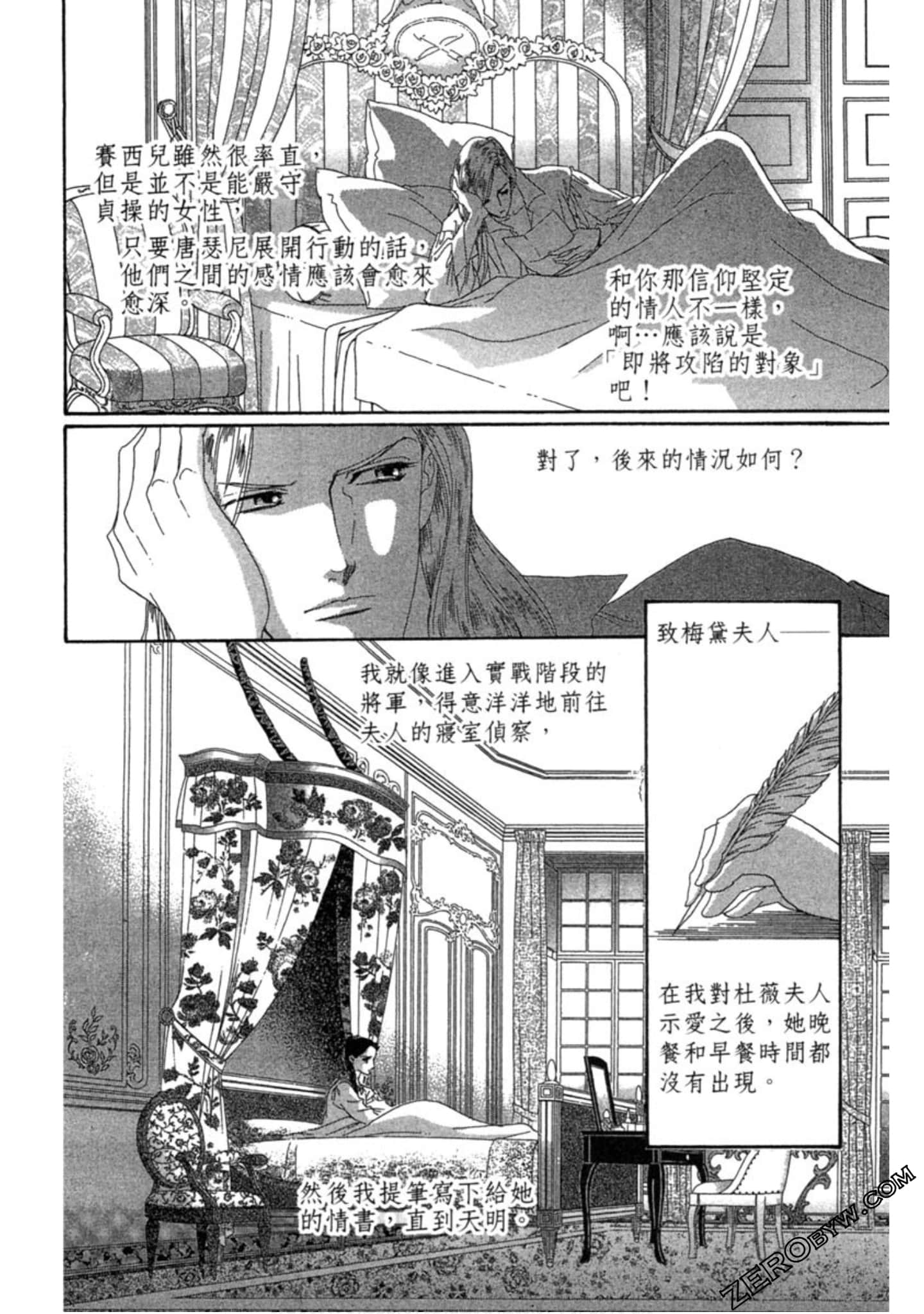 Page 97
