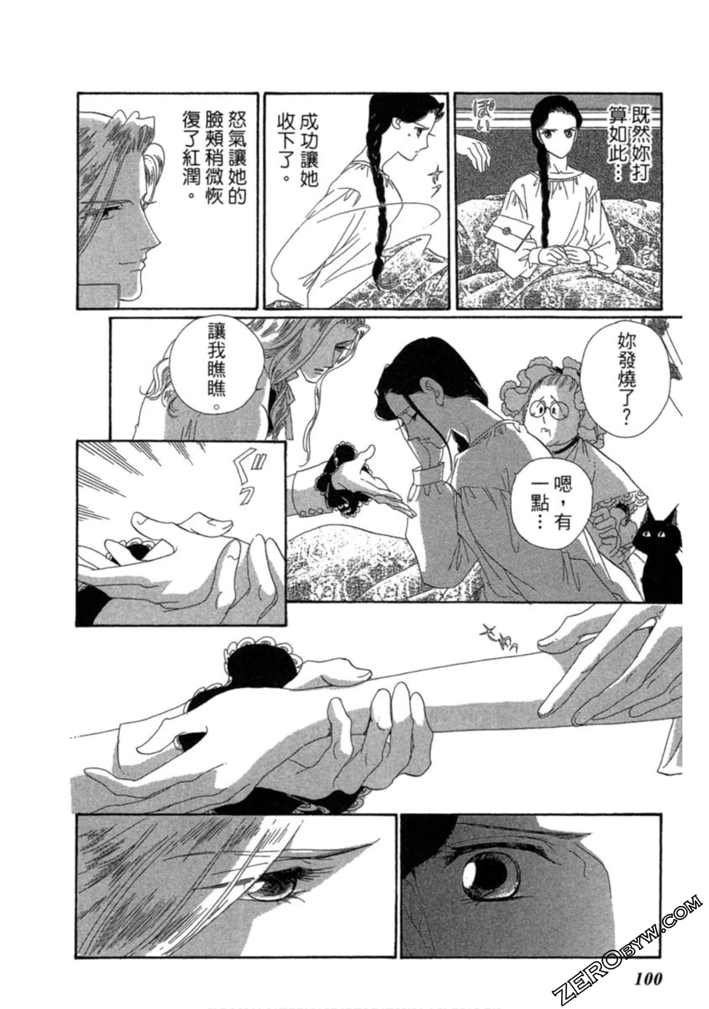 Page 99