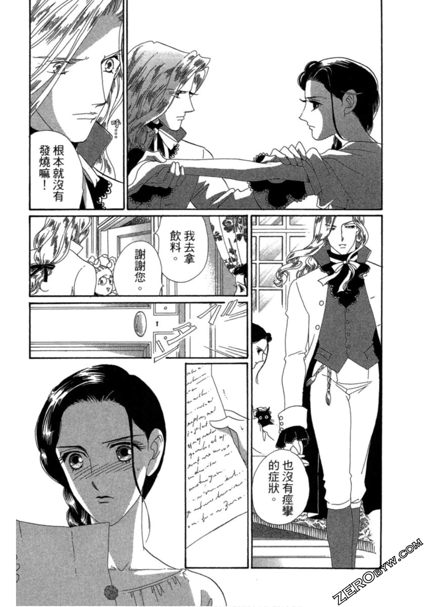 Page 100