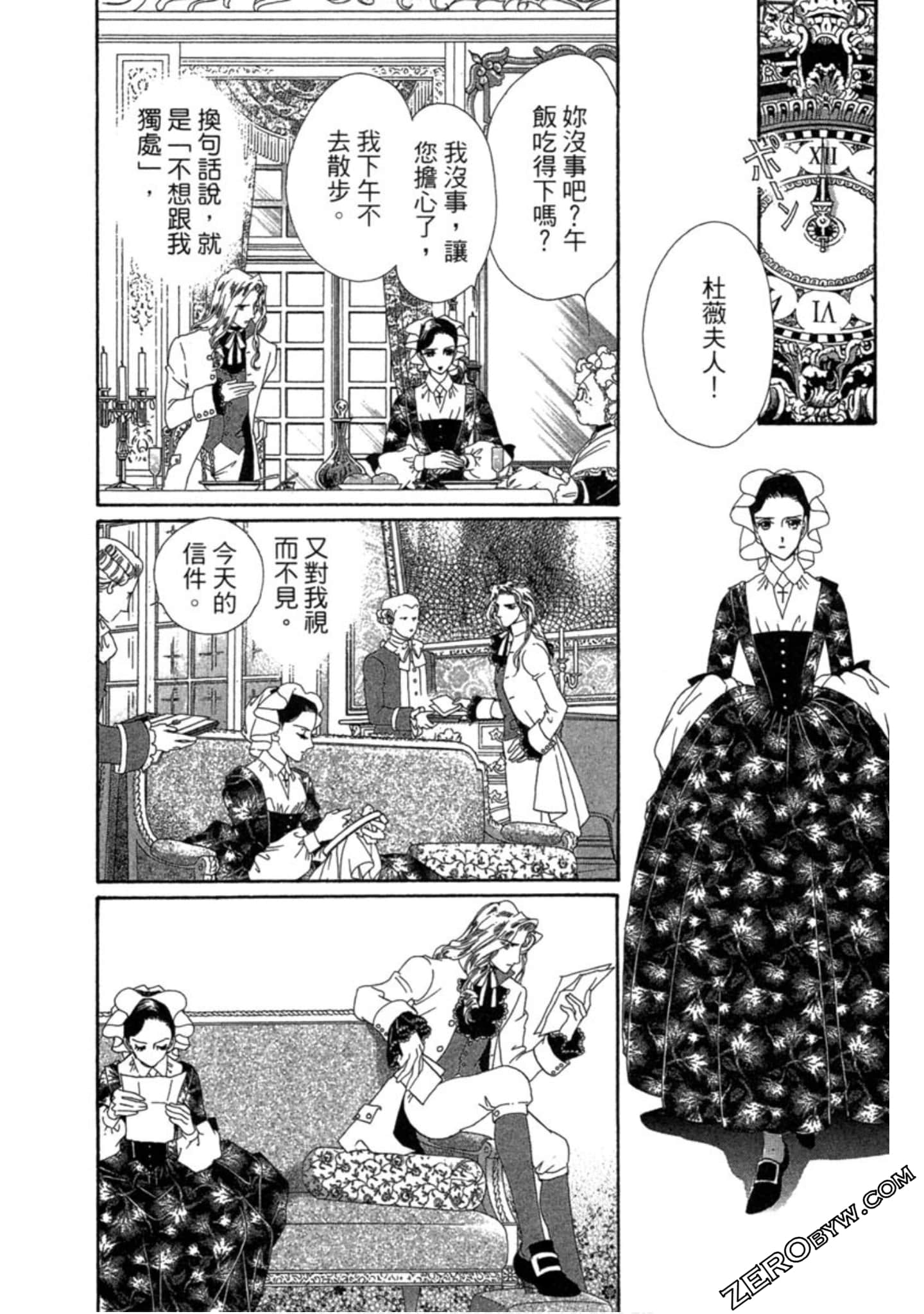 Page 101