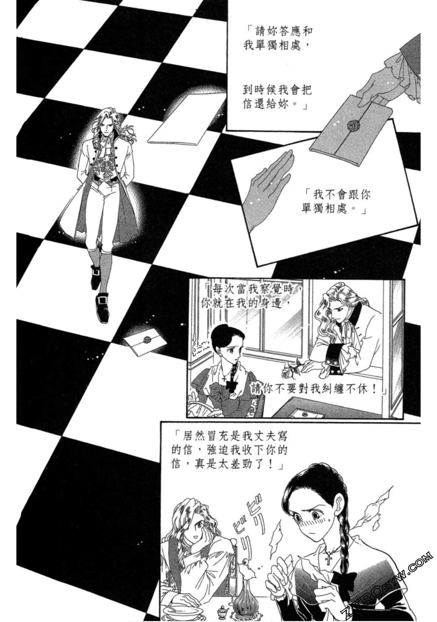 Page 105