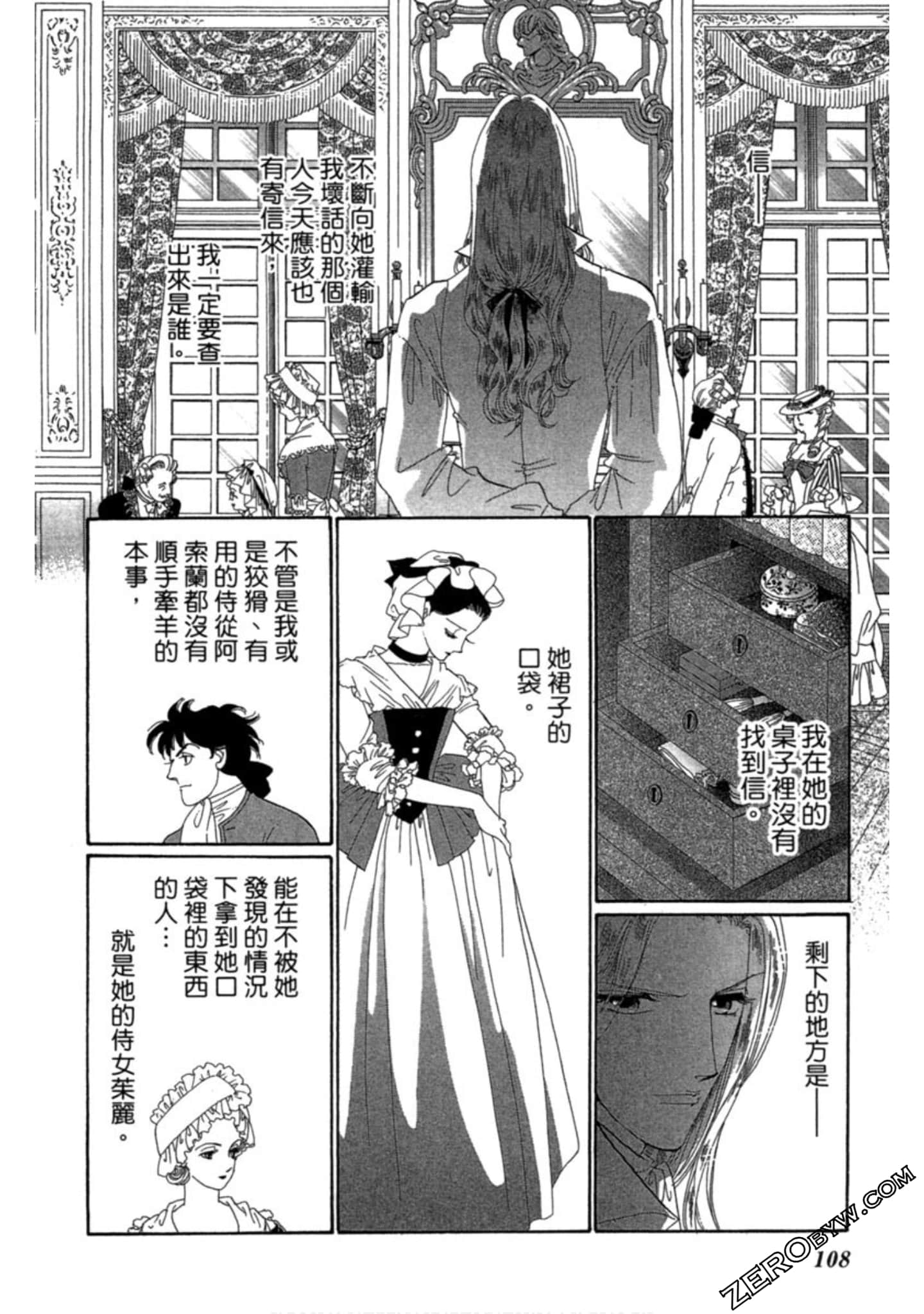Page 107