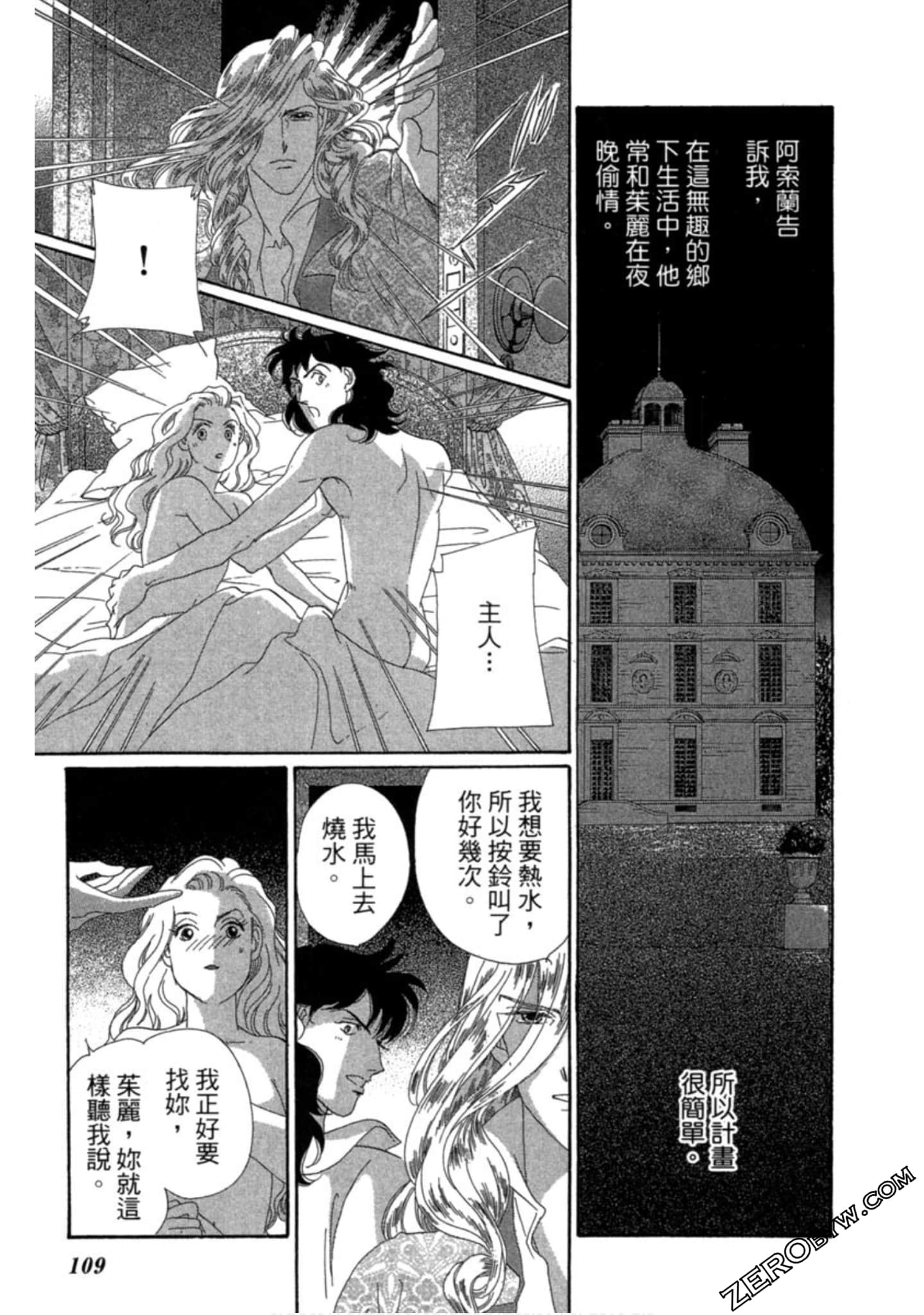 Page 108