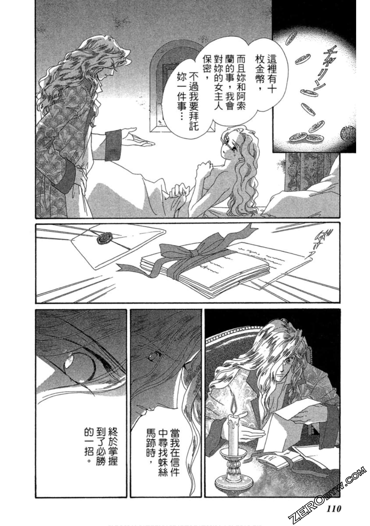 Page 109