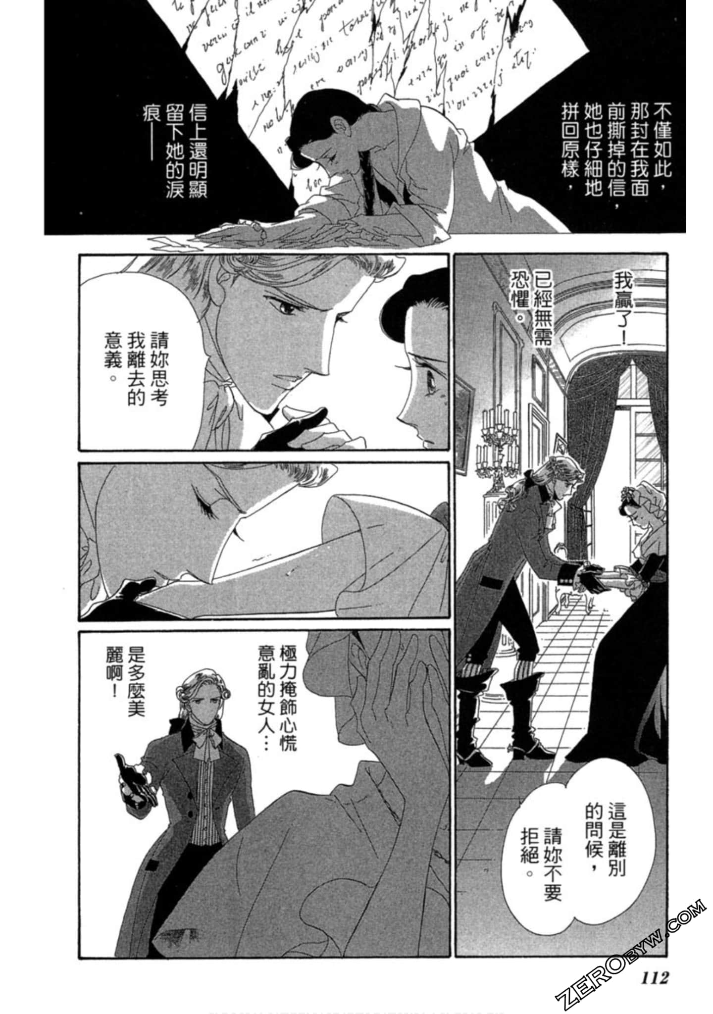 Page 111