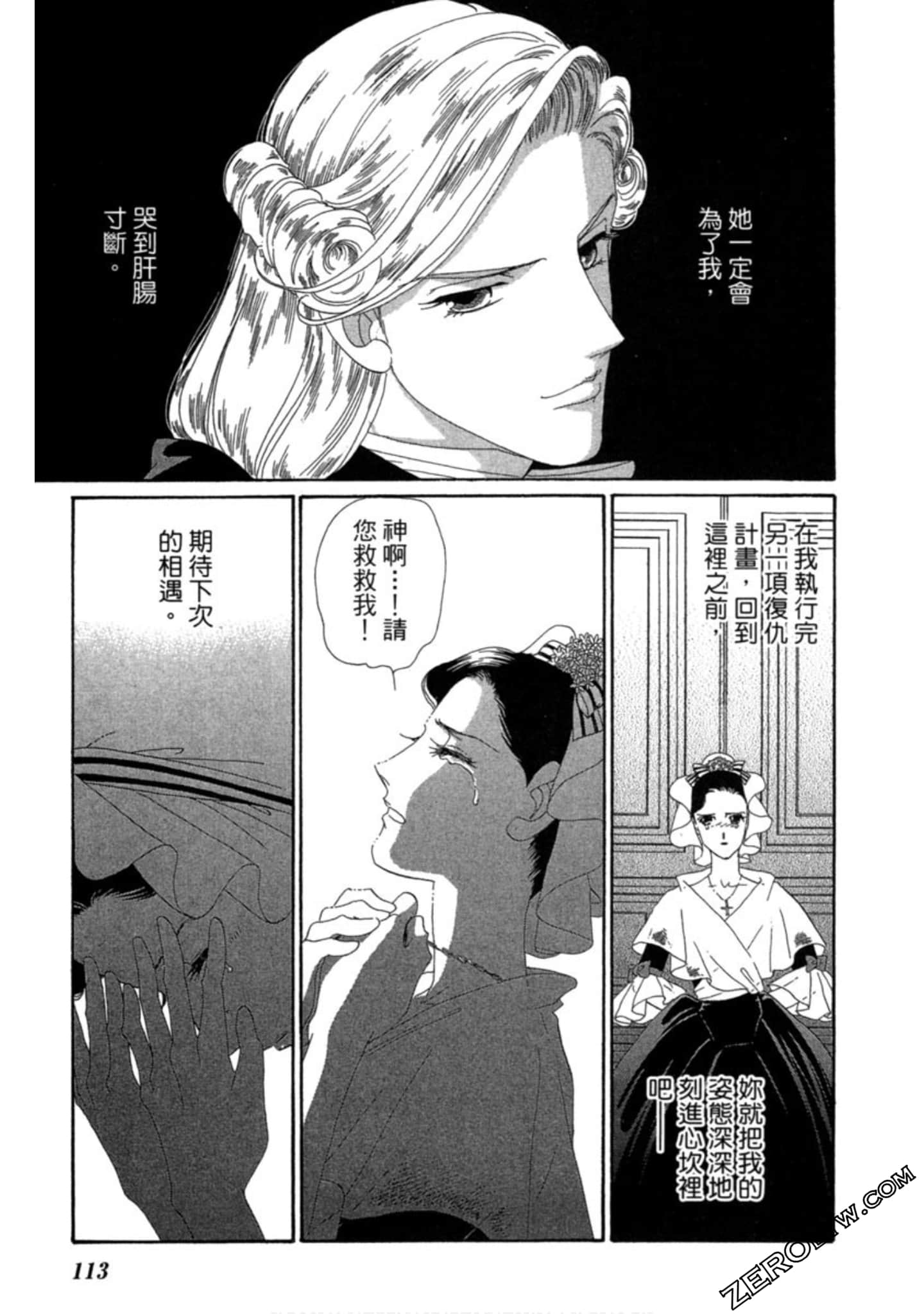 Page 112