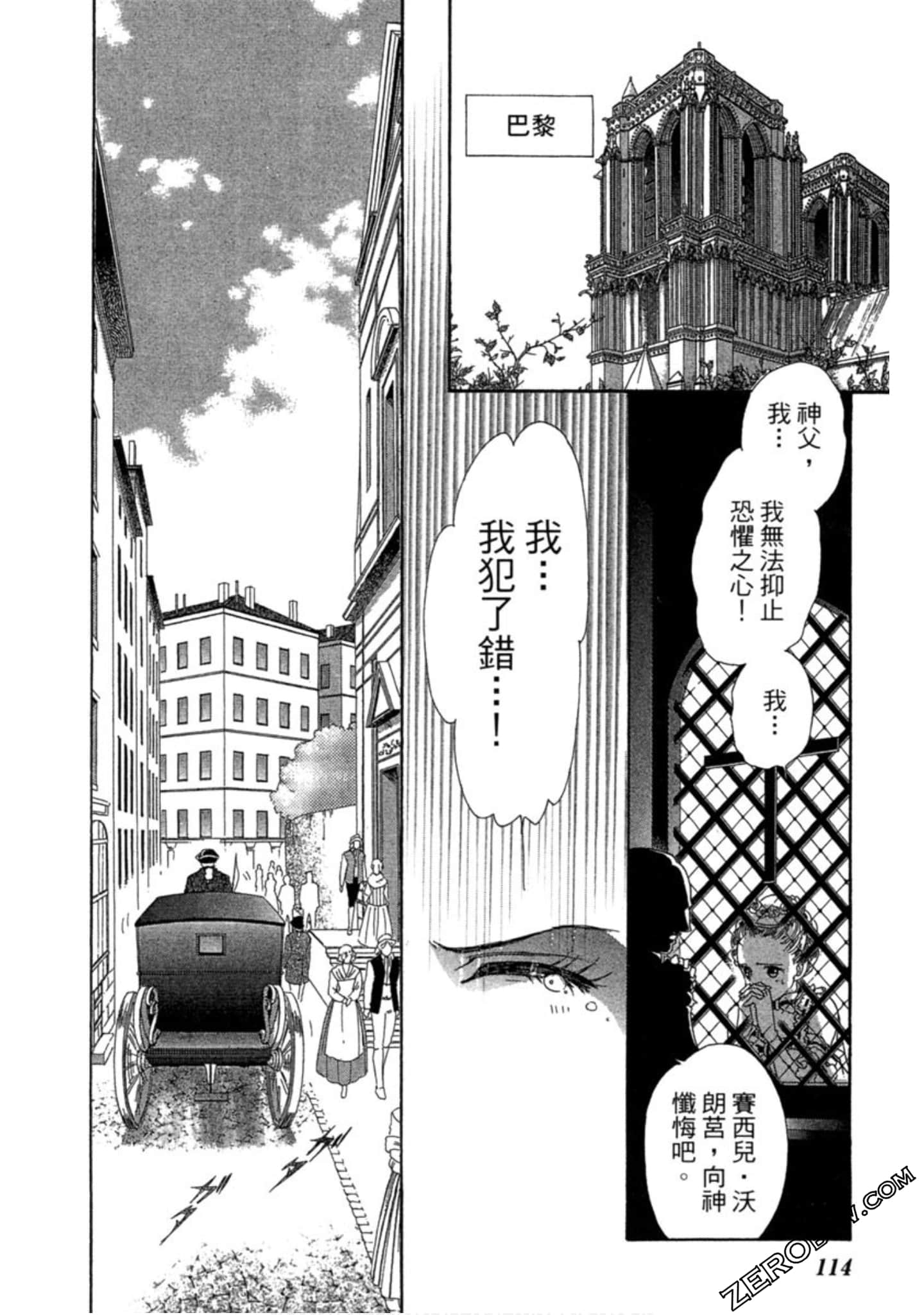 Page 113