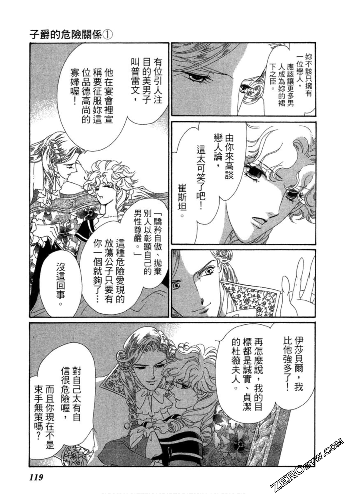 Page 118
