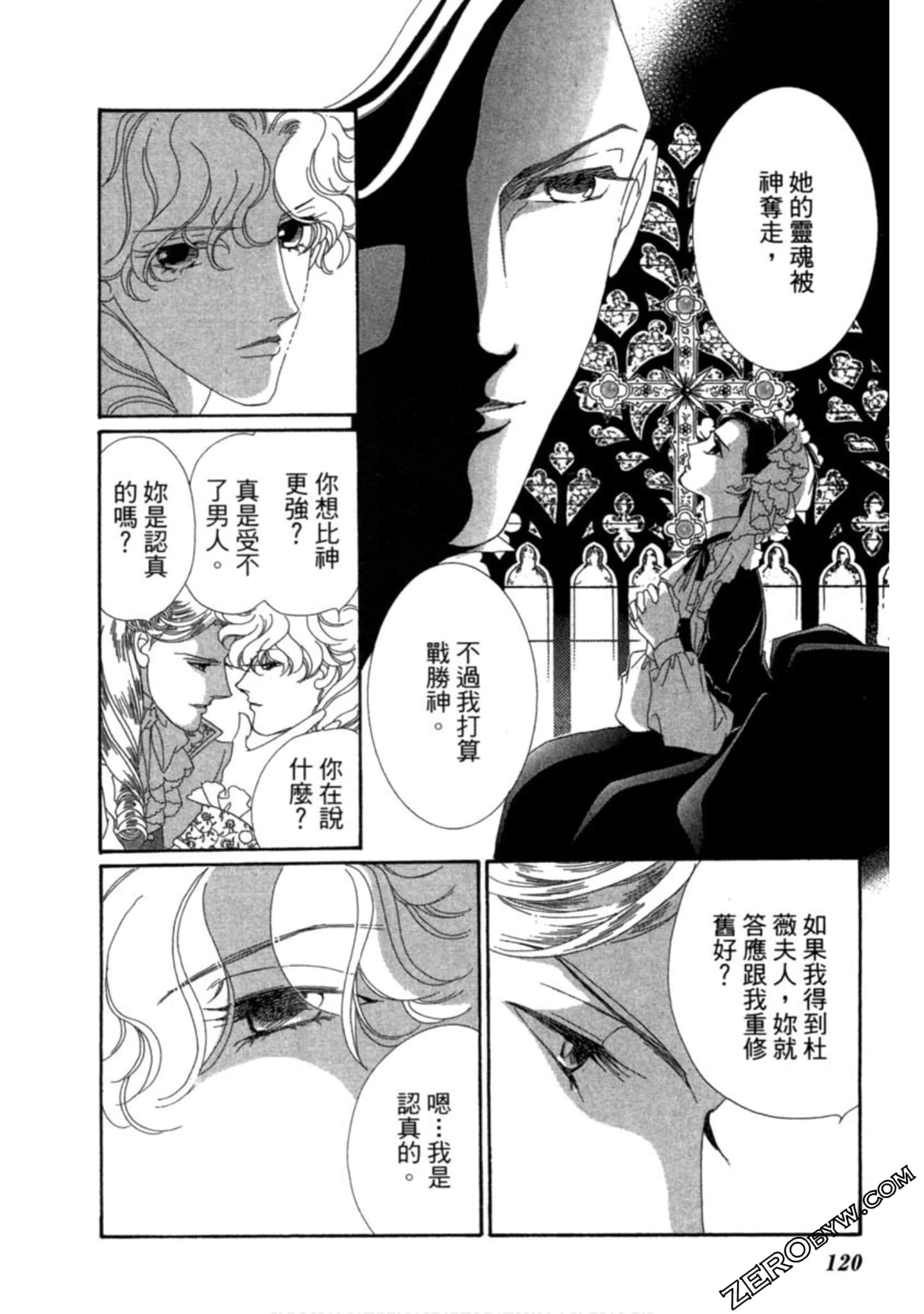 Page 119