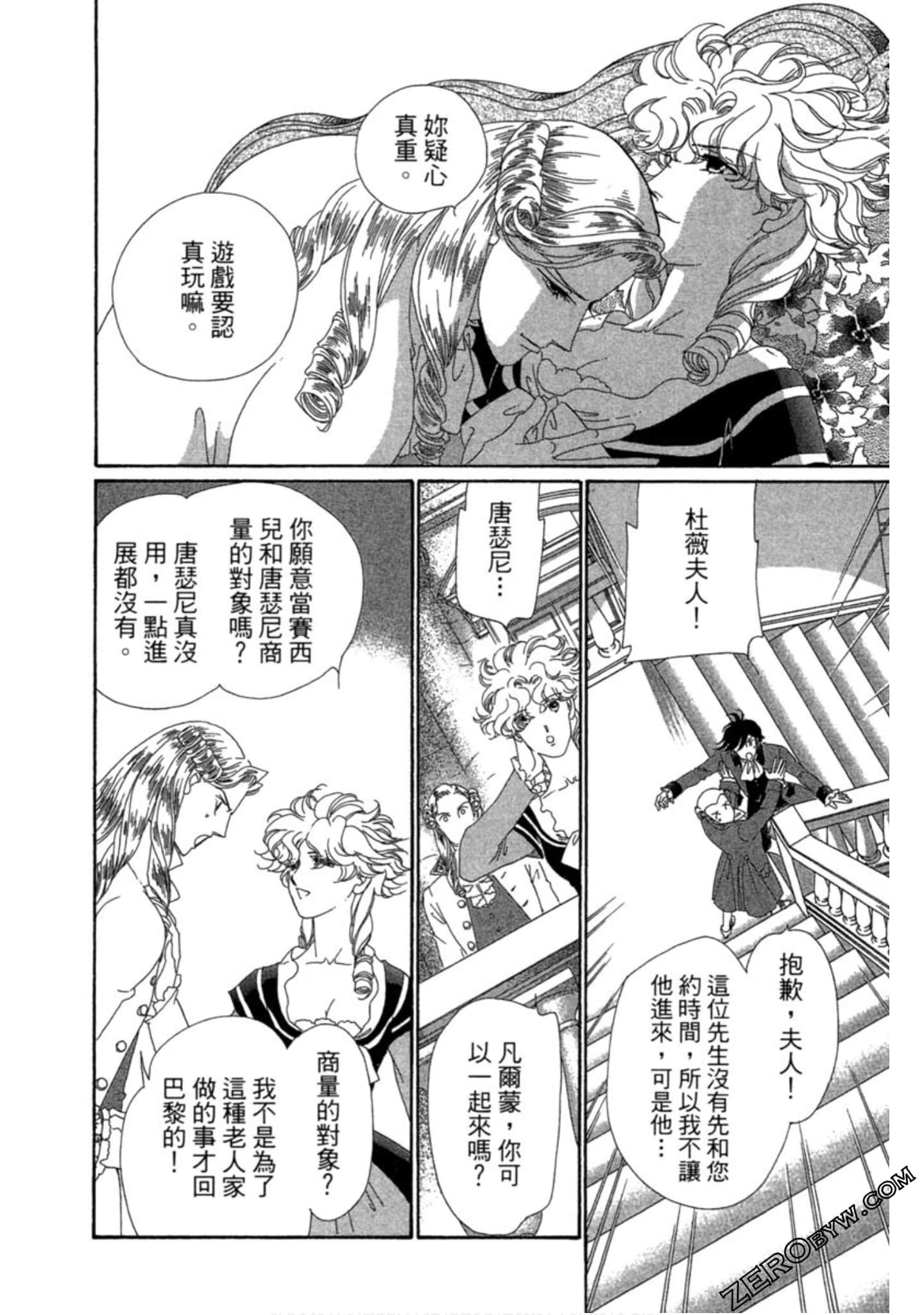 Page 121