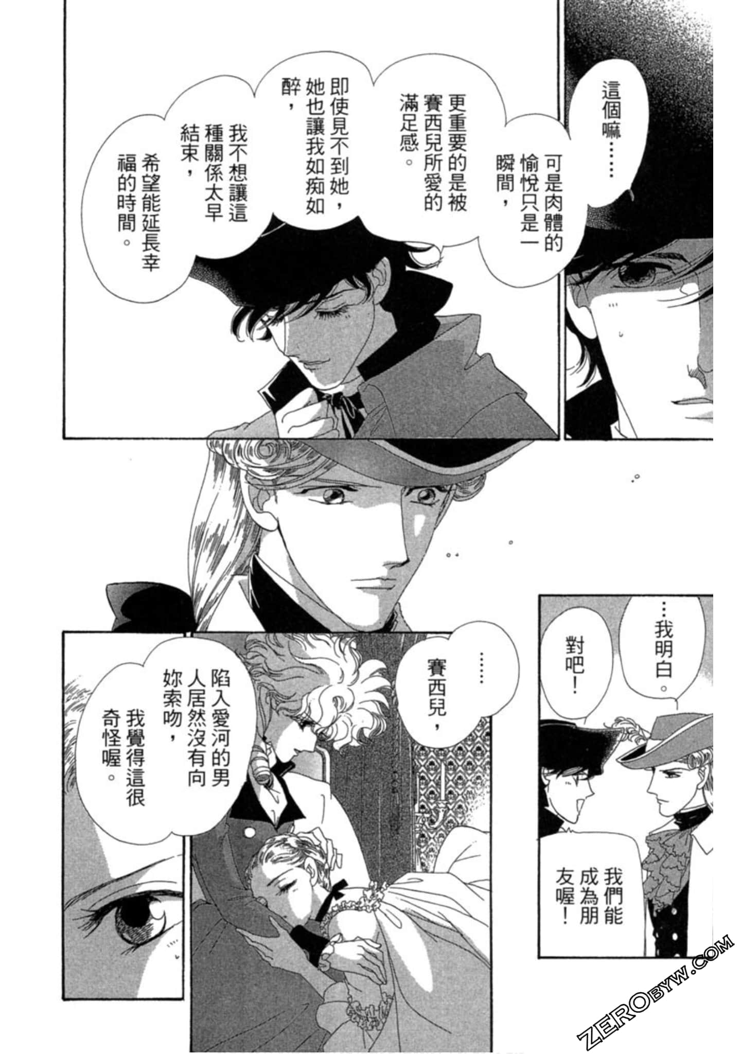 Page 127