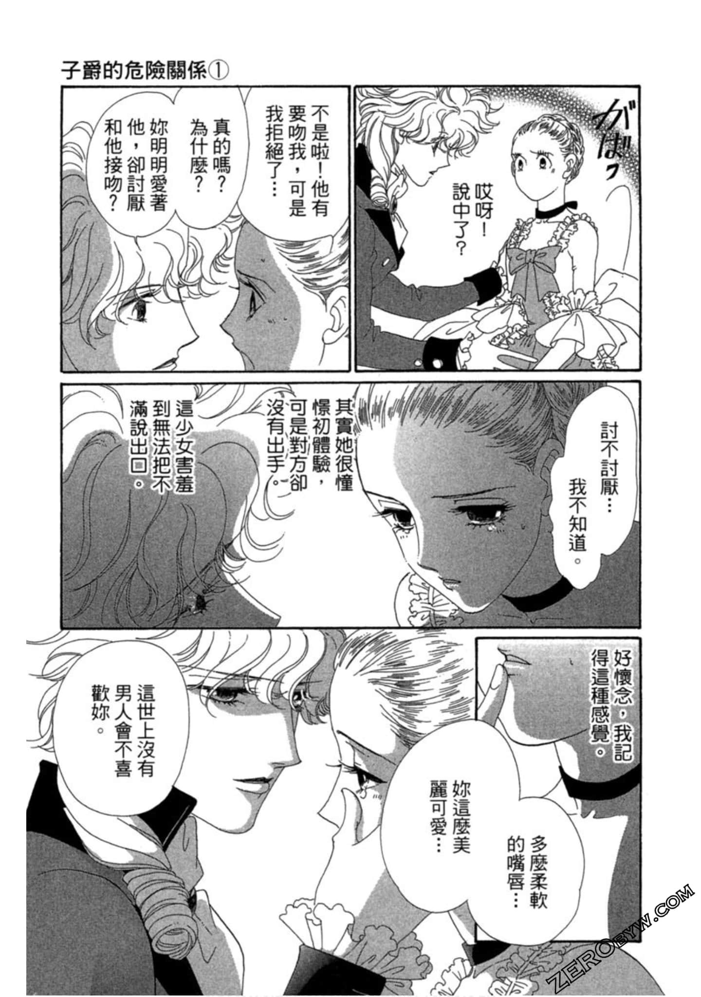 Page 128