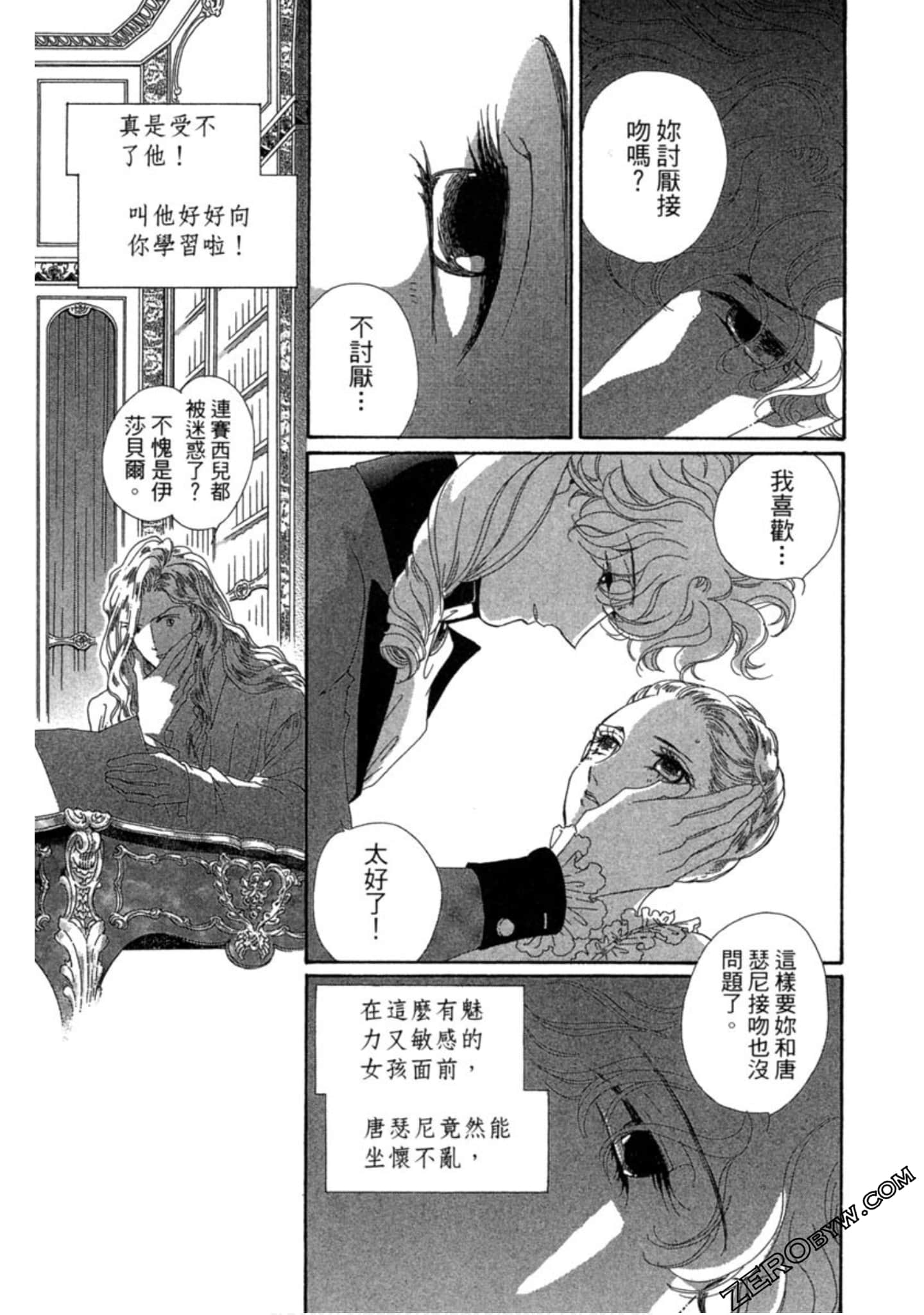 Page 130