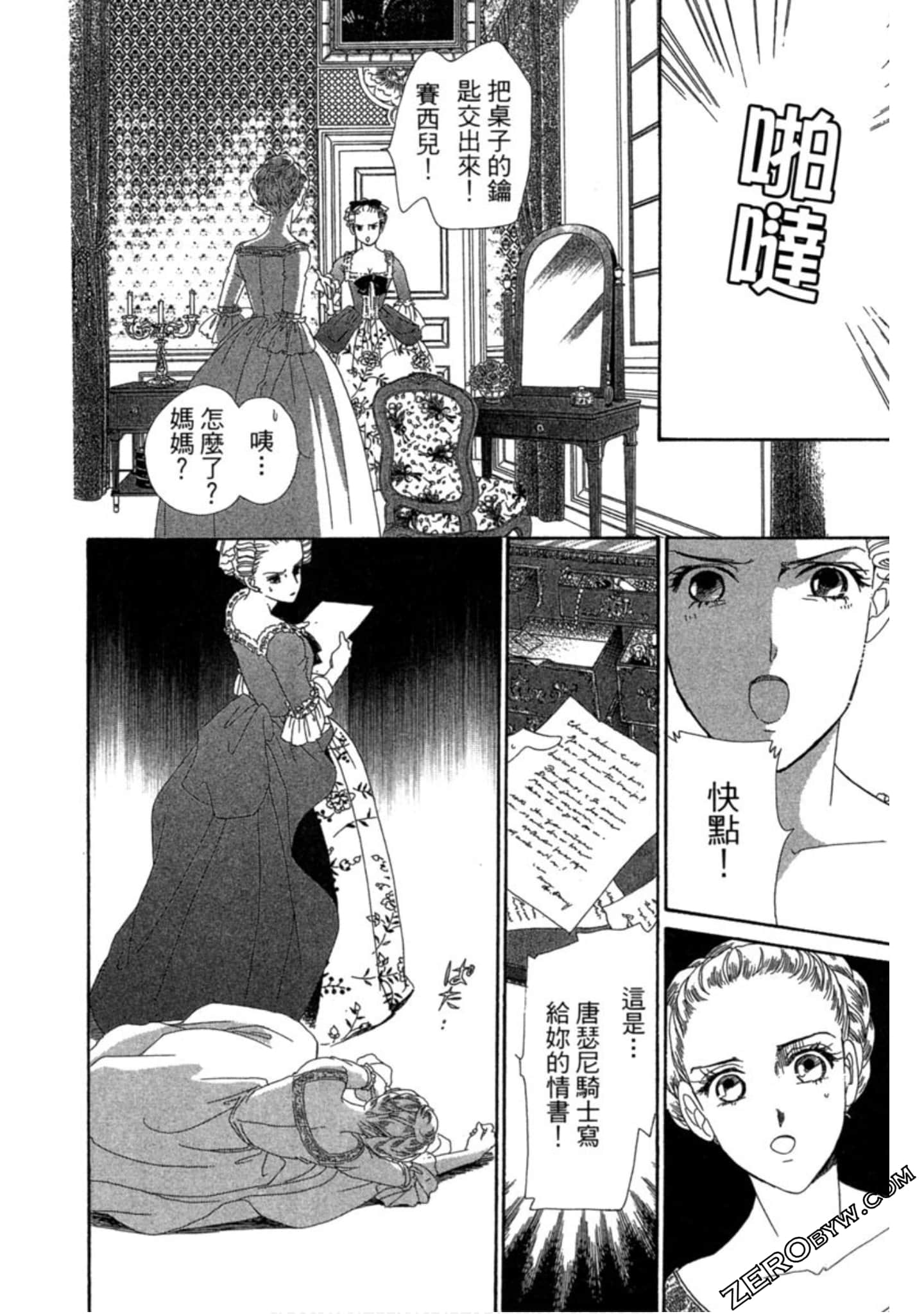 Page 133