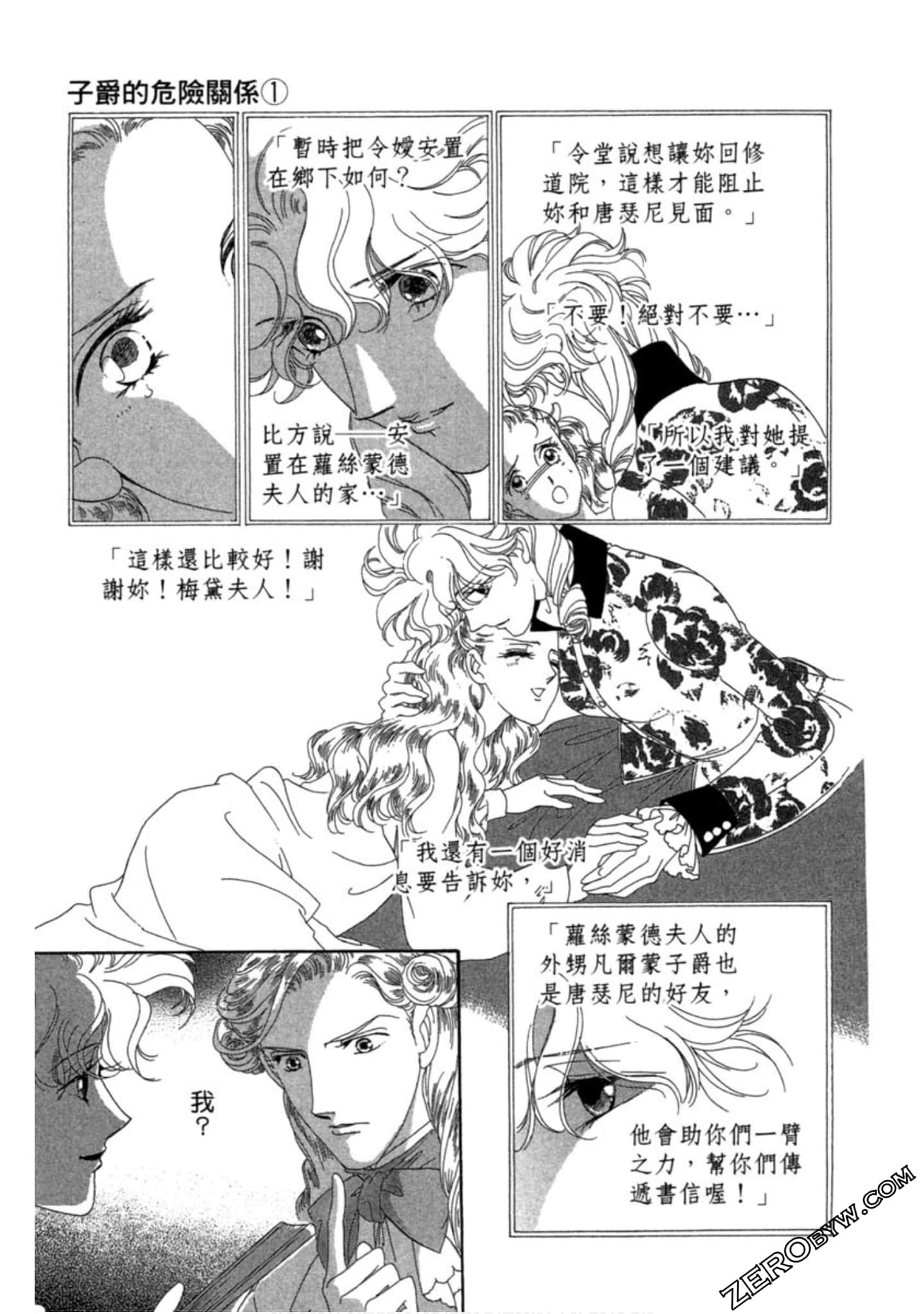 Page 136