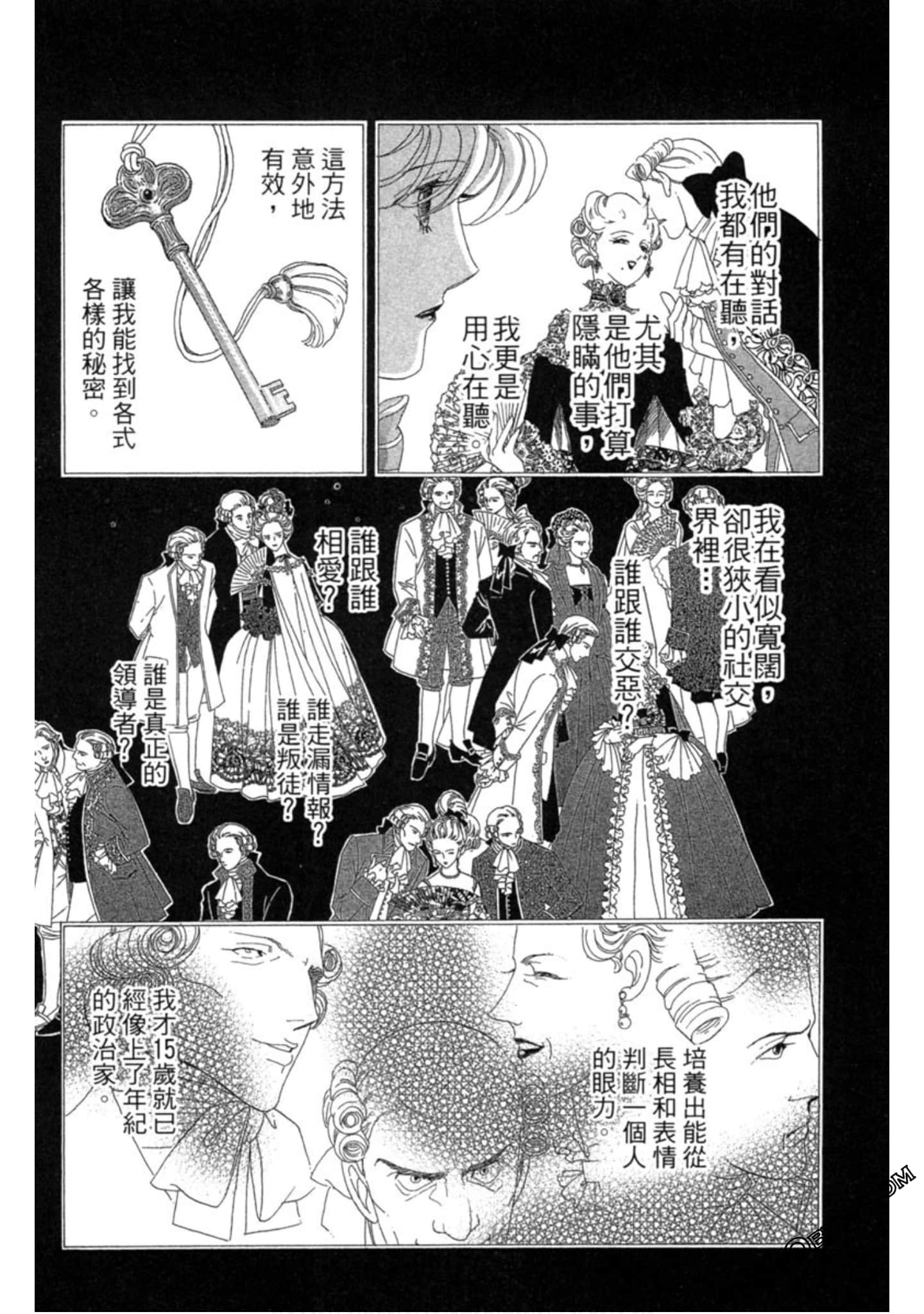 Page 142
