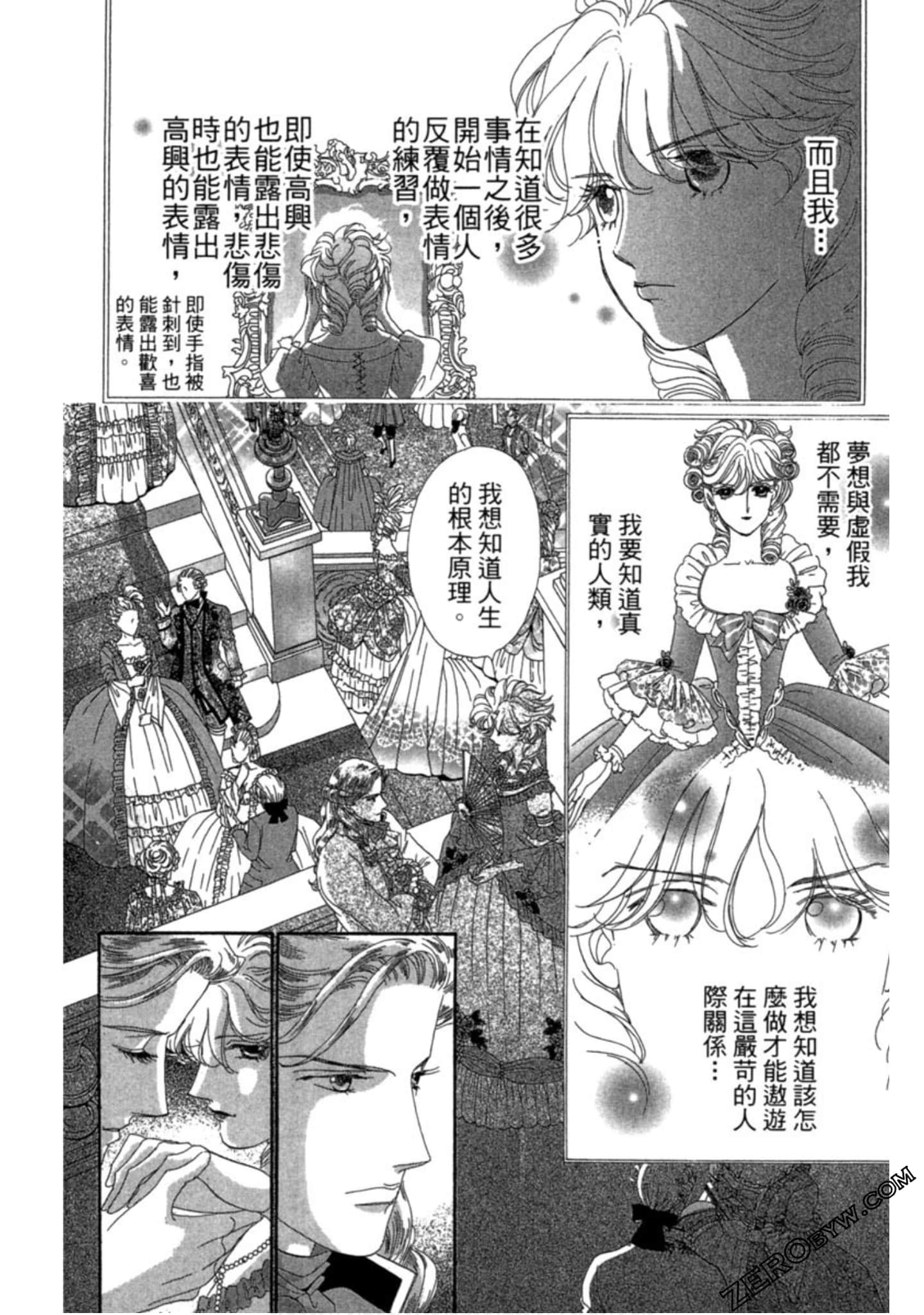 Page 143