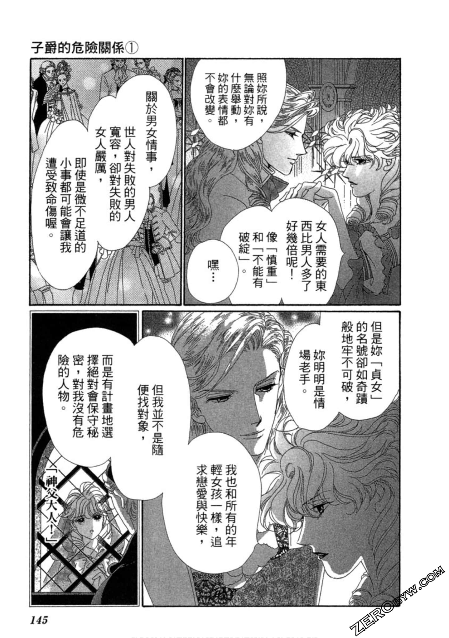Page 144