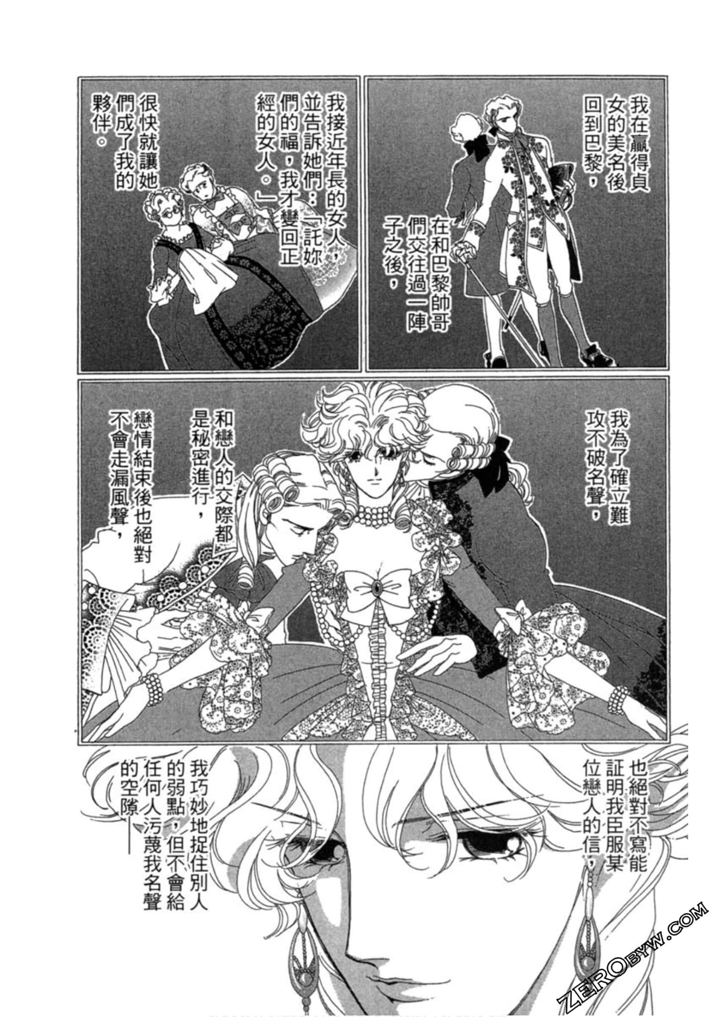Page 147