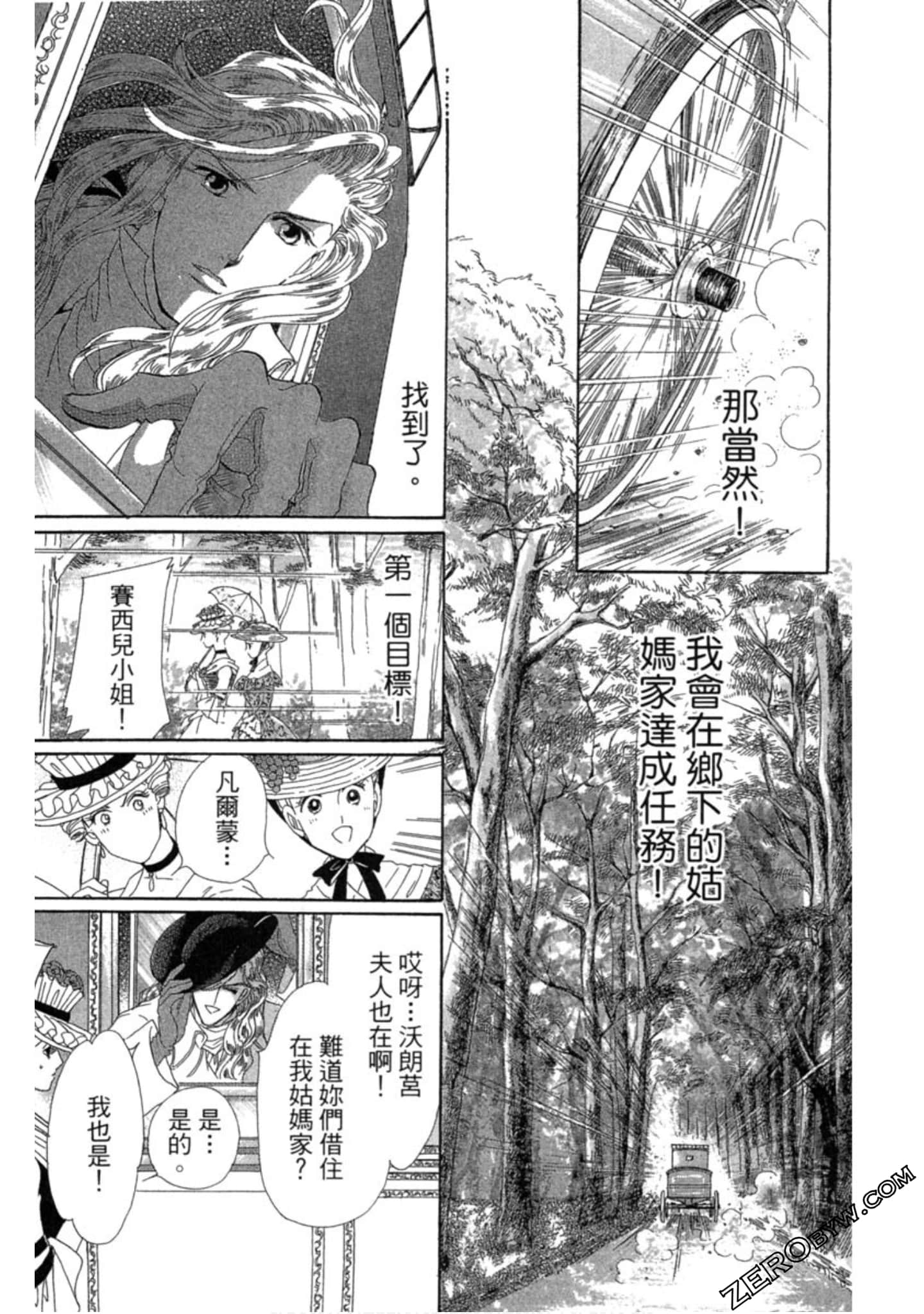 Page 150