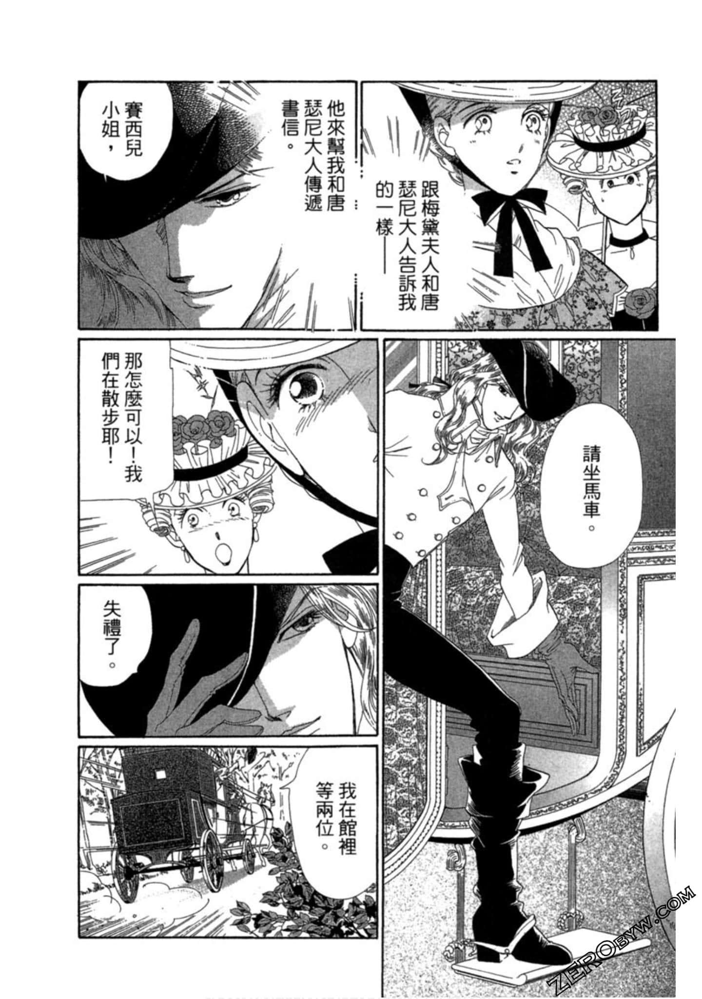 Page 151