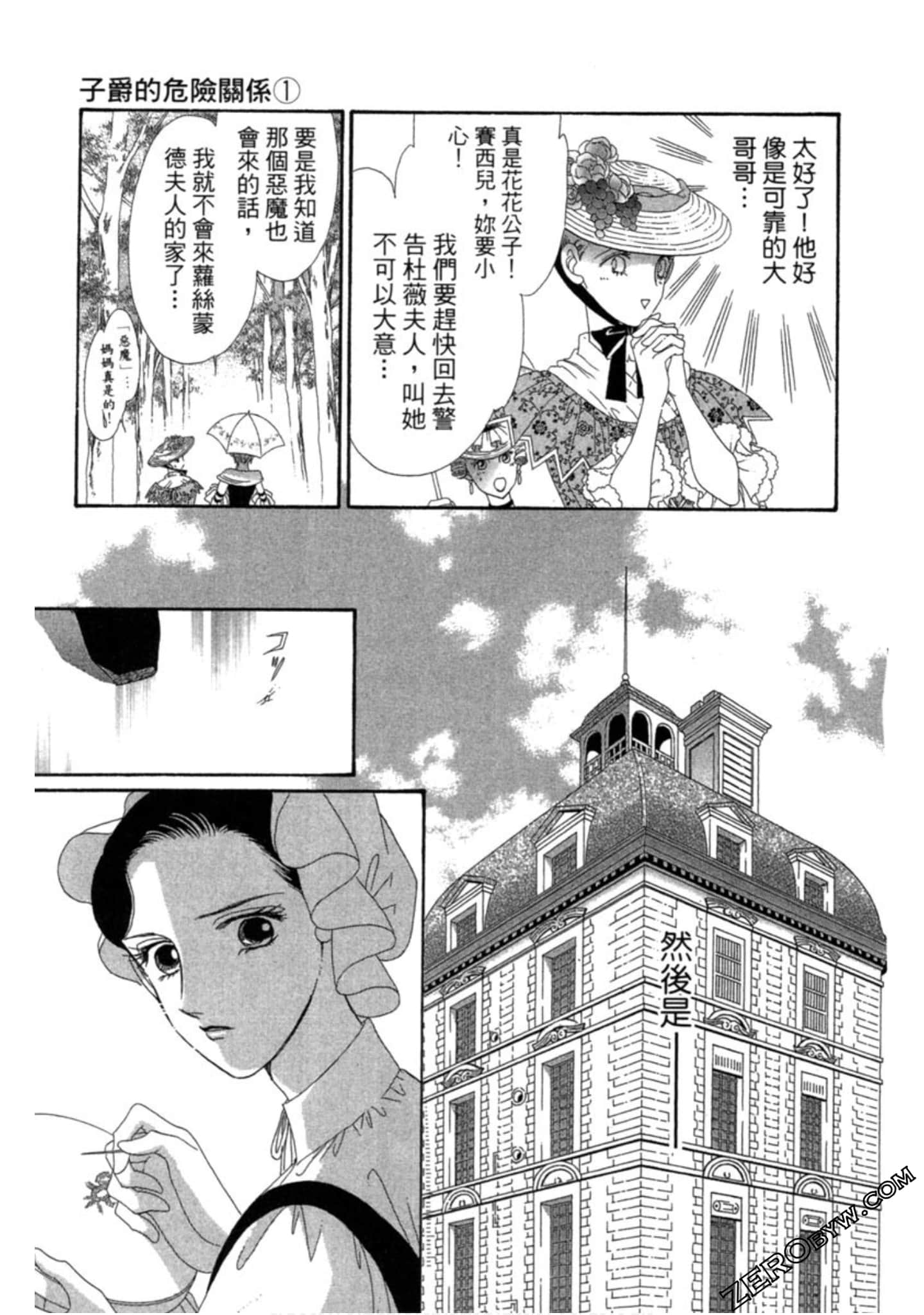 Page 152