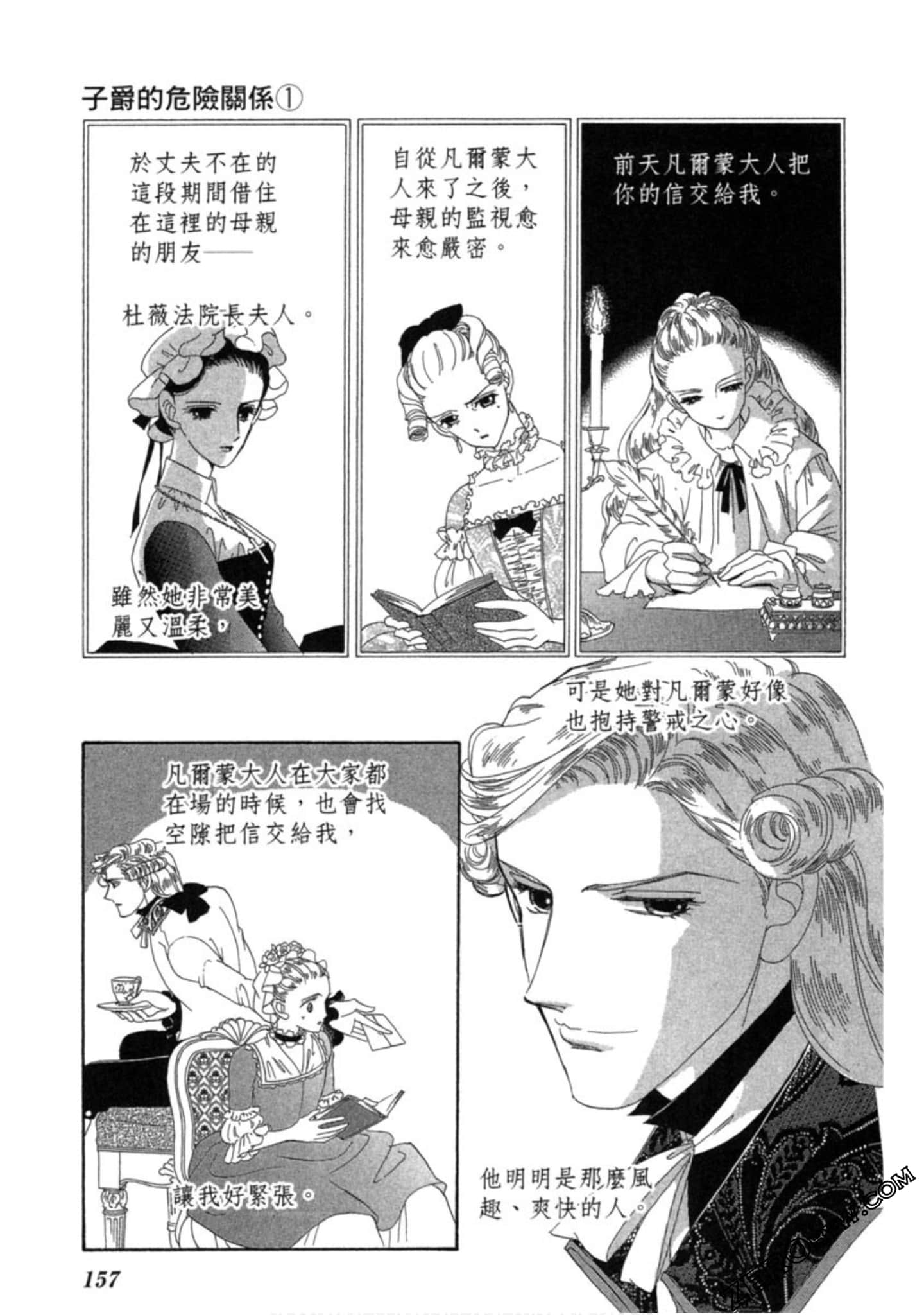 Page 156
