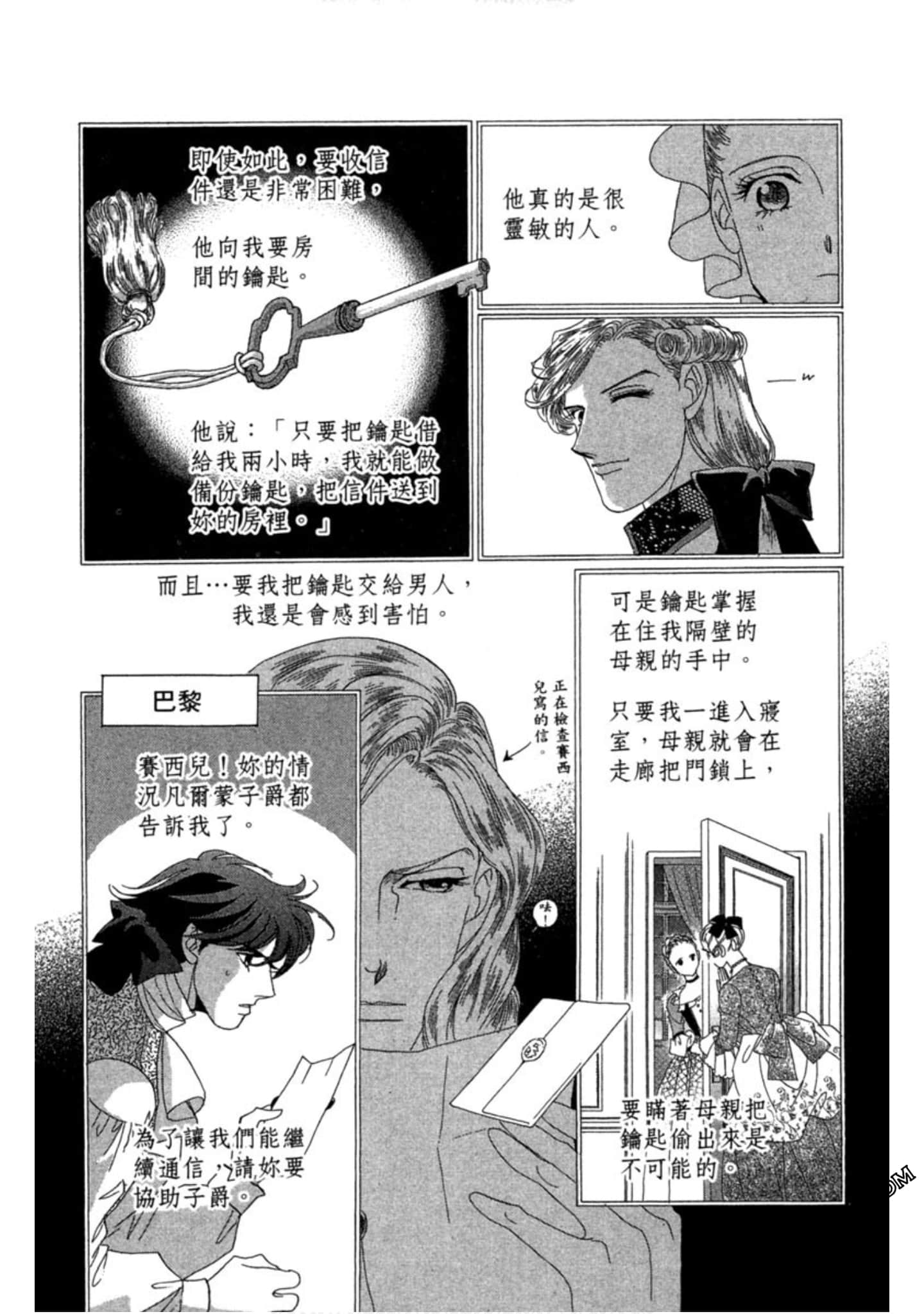 Page 157