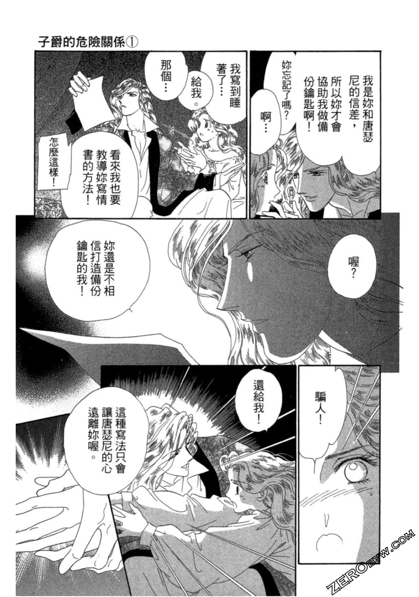 Page 160