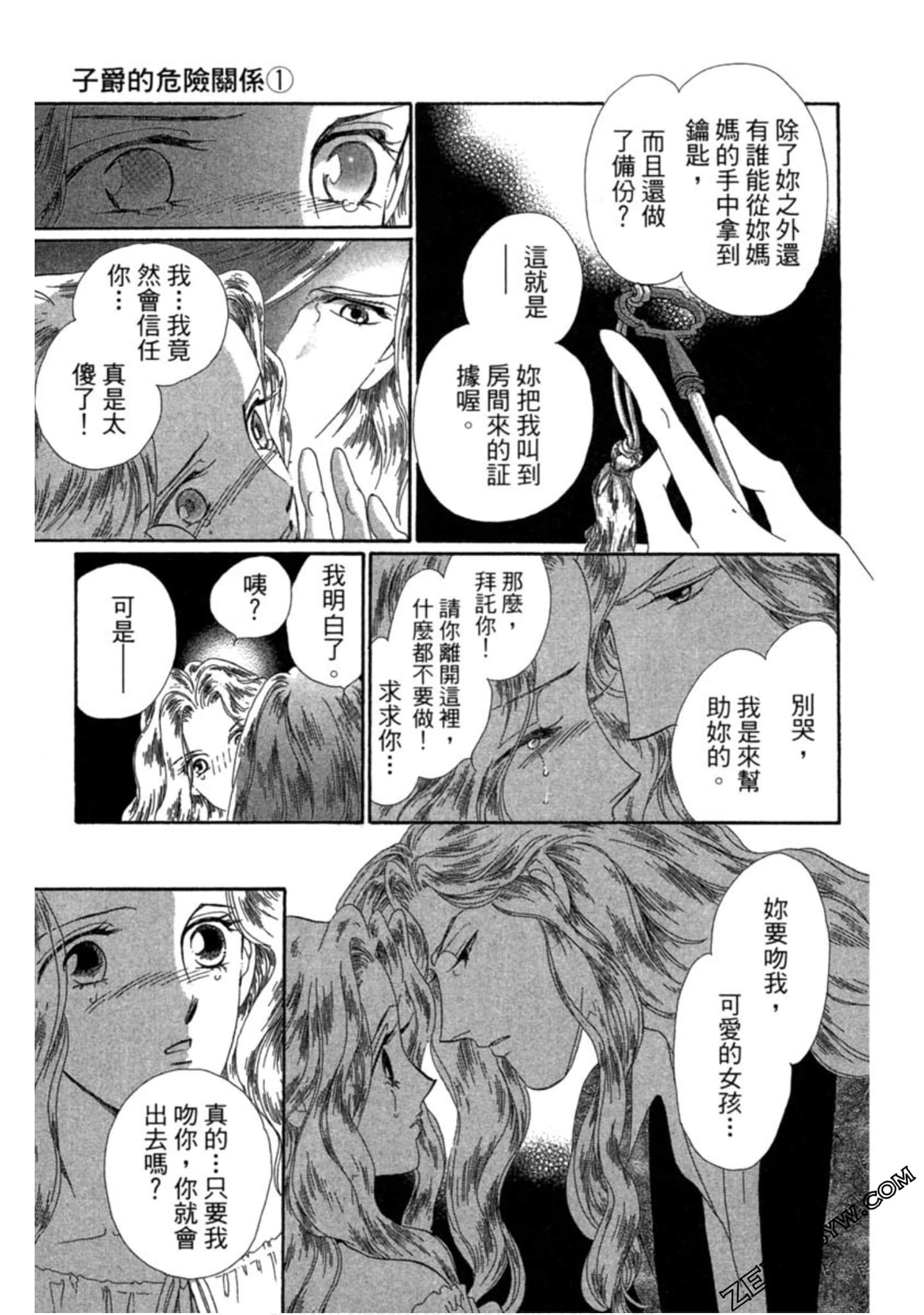 Page 162
