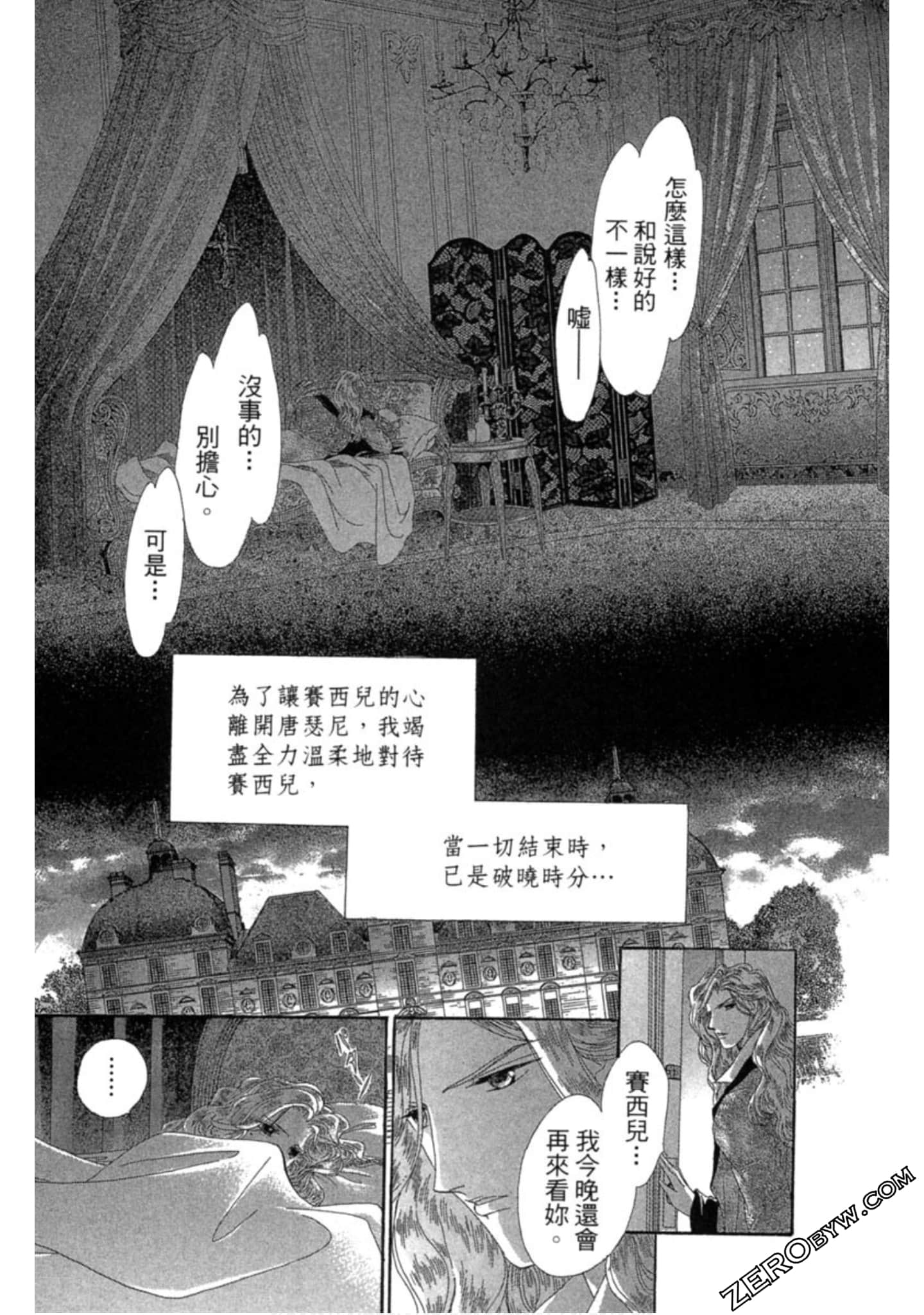 Page 164