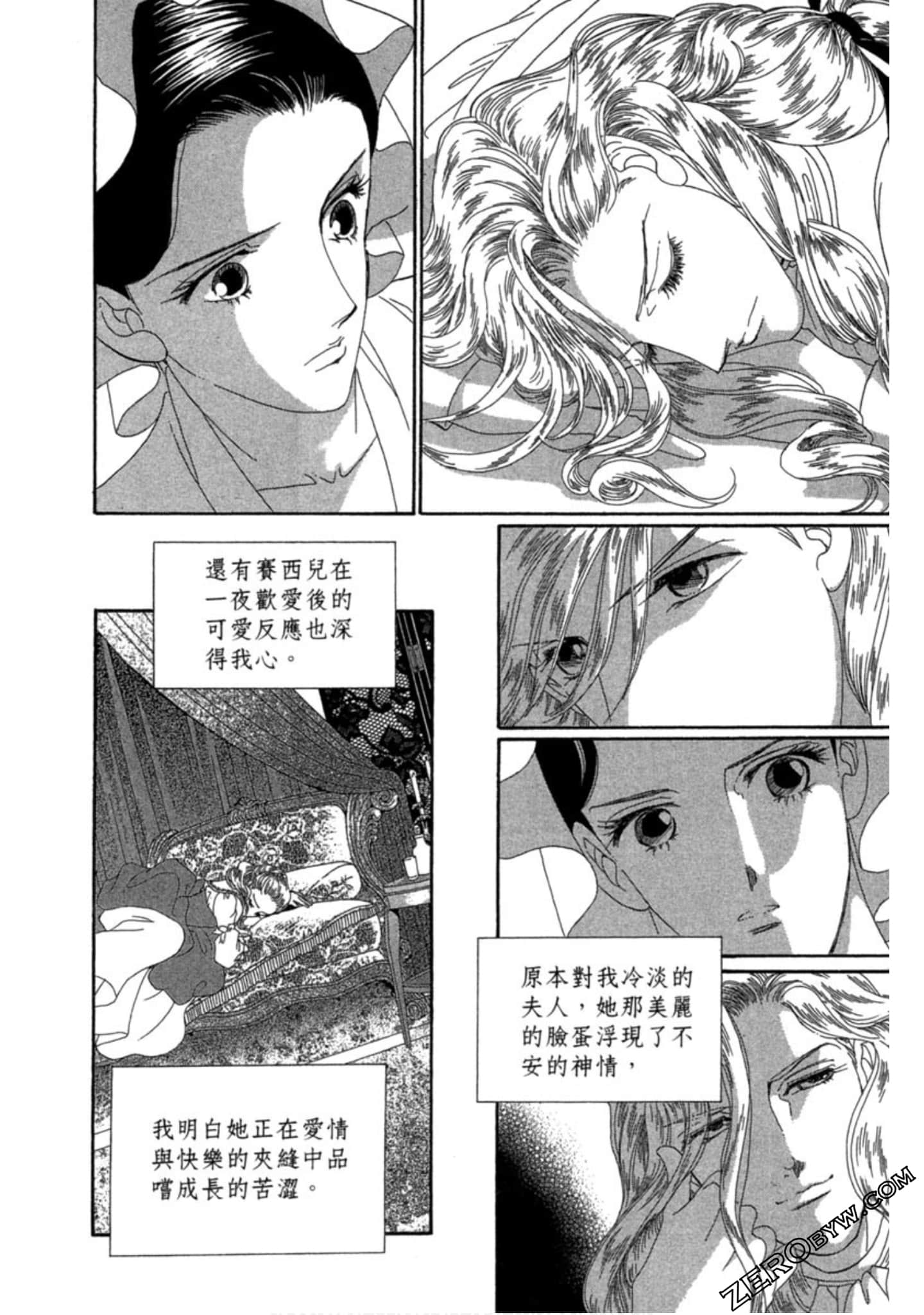 Page 167