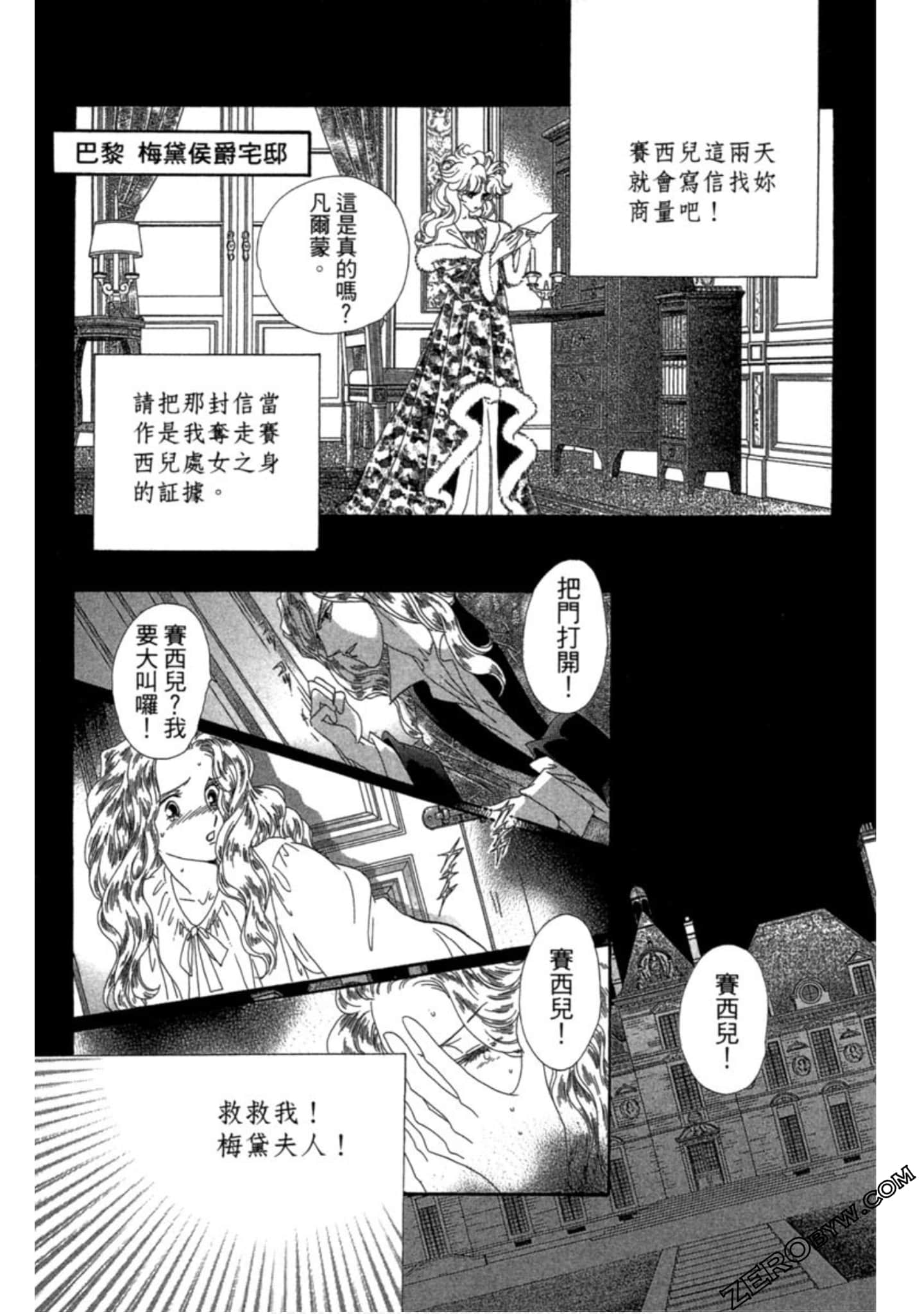 Page 168