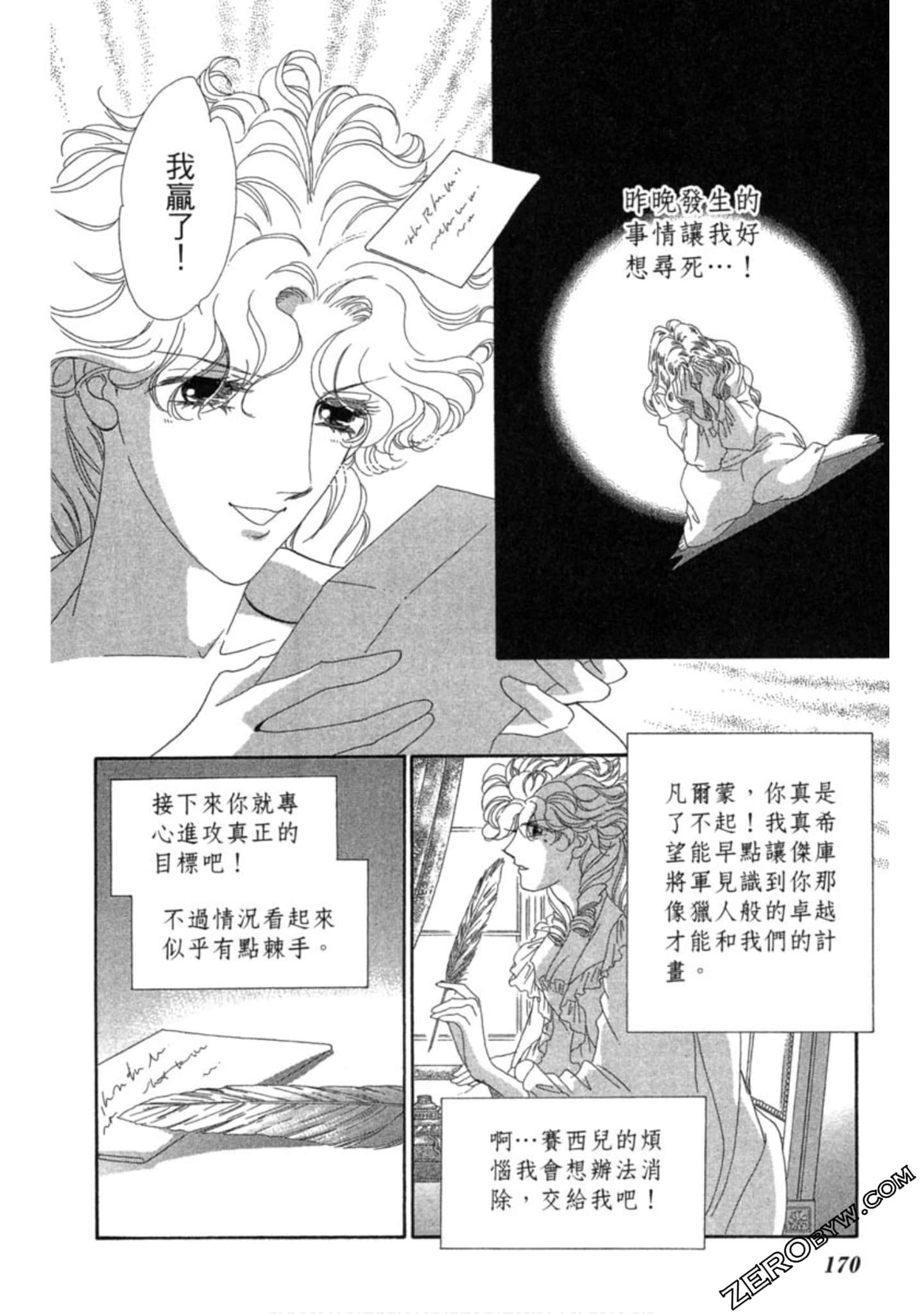 Page 169