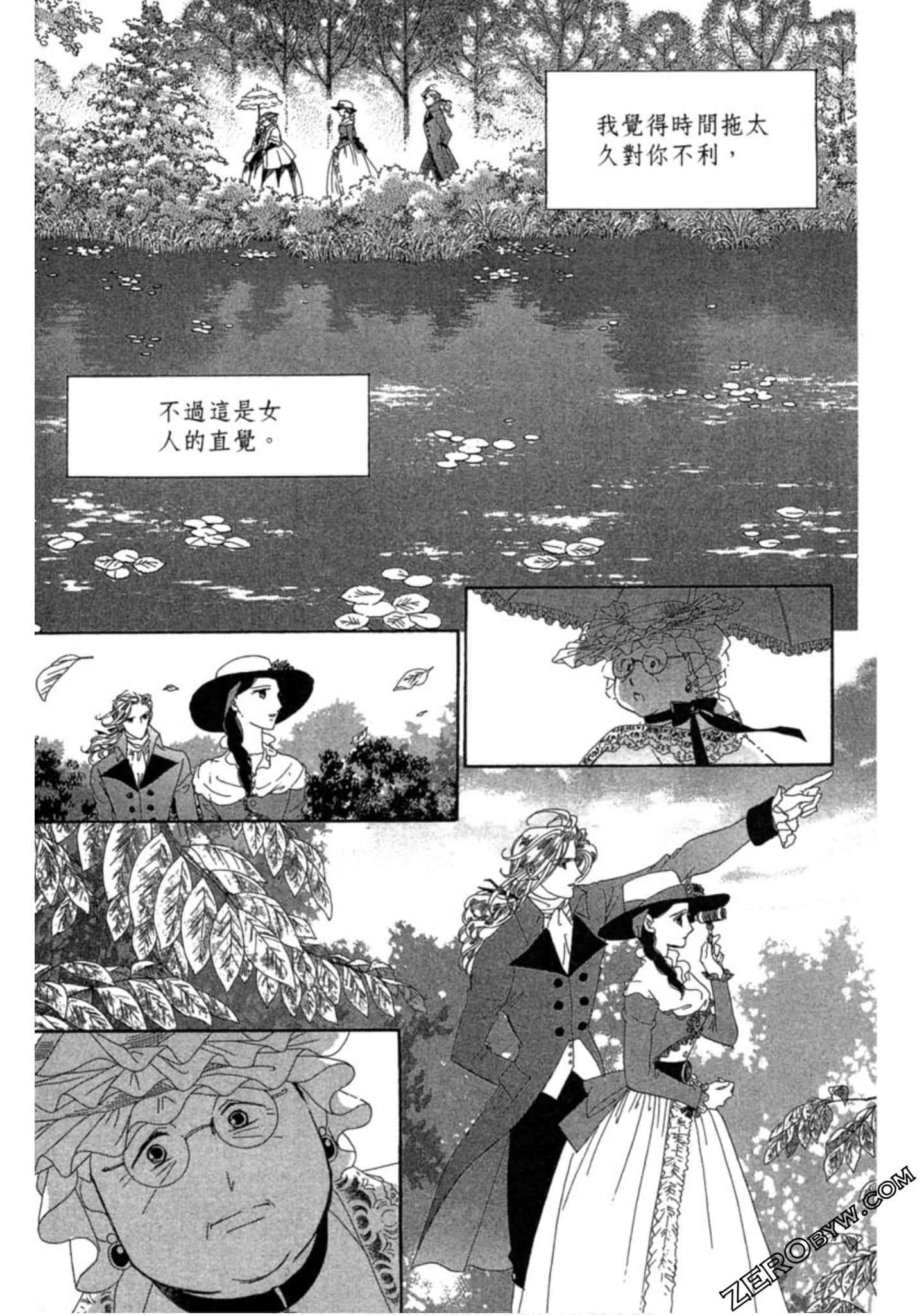 Page 170