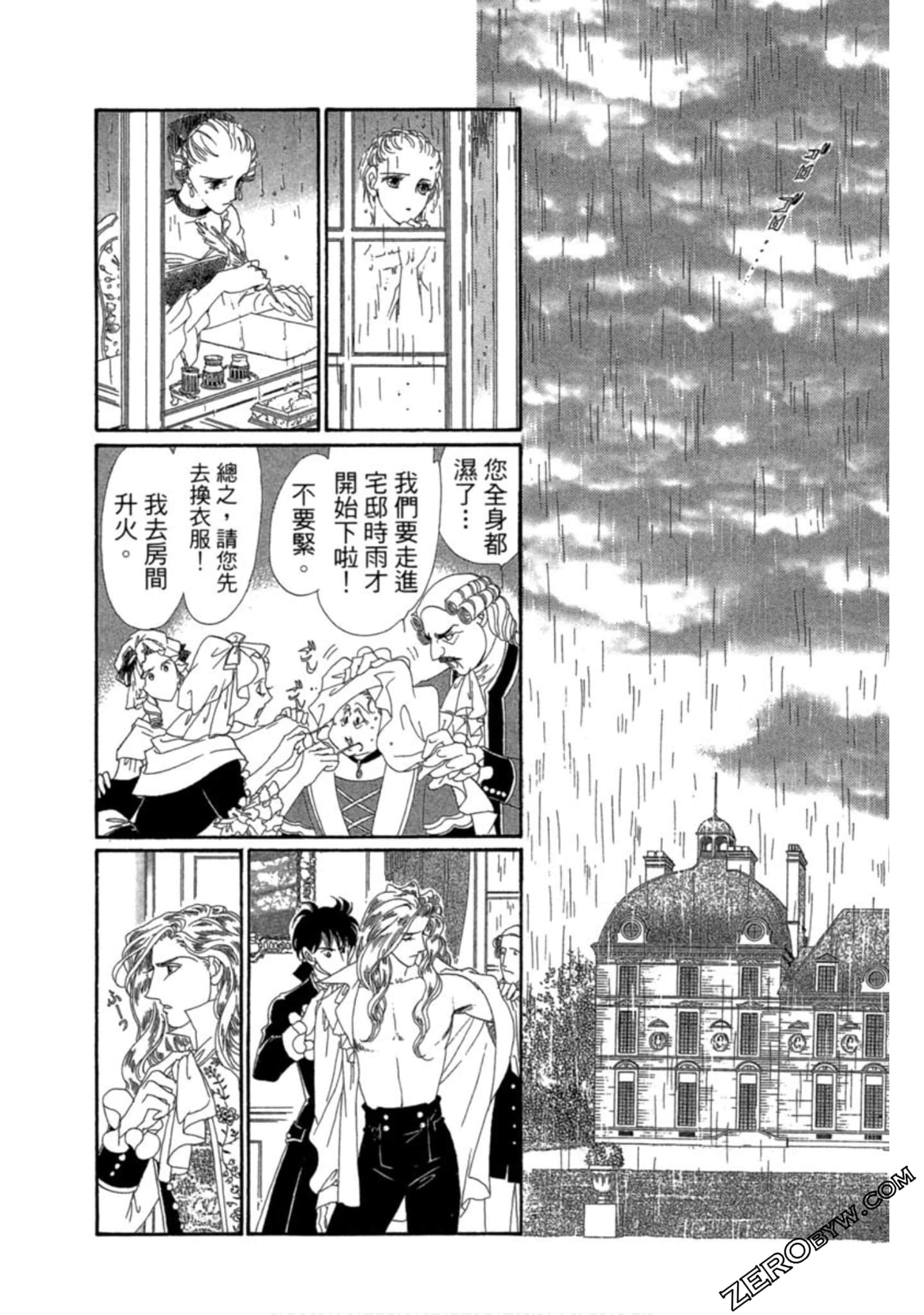 Page 171
