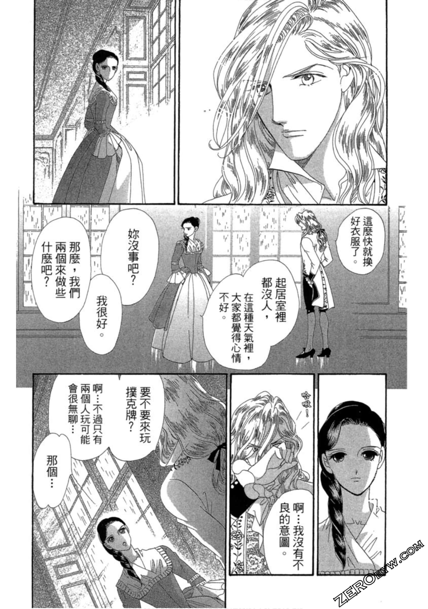 Page 172