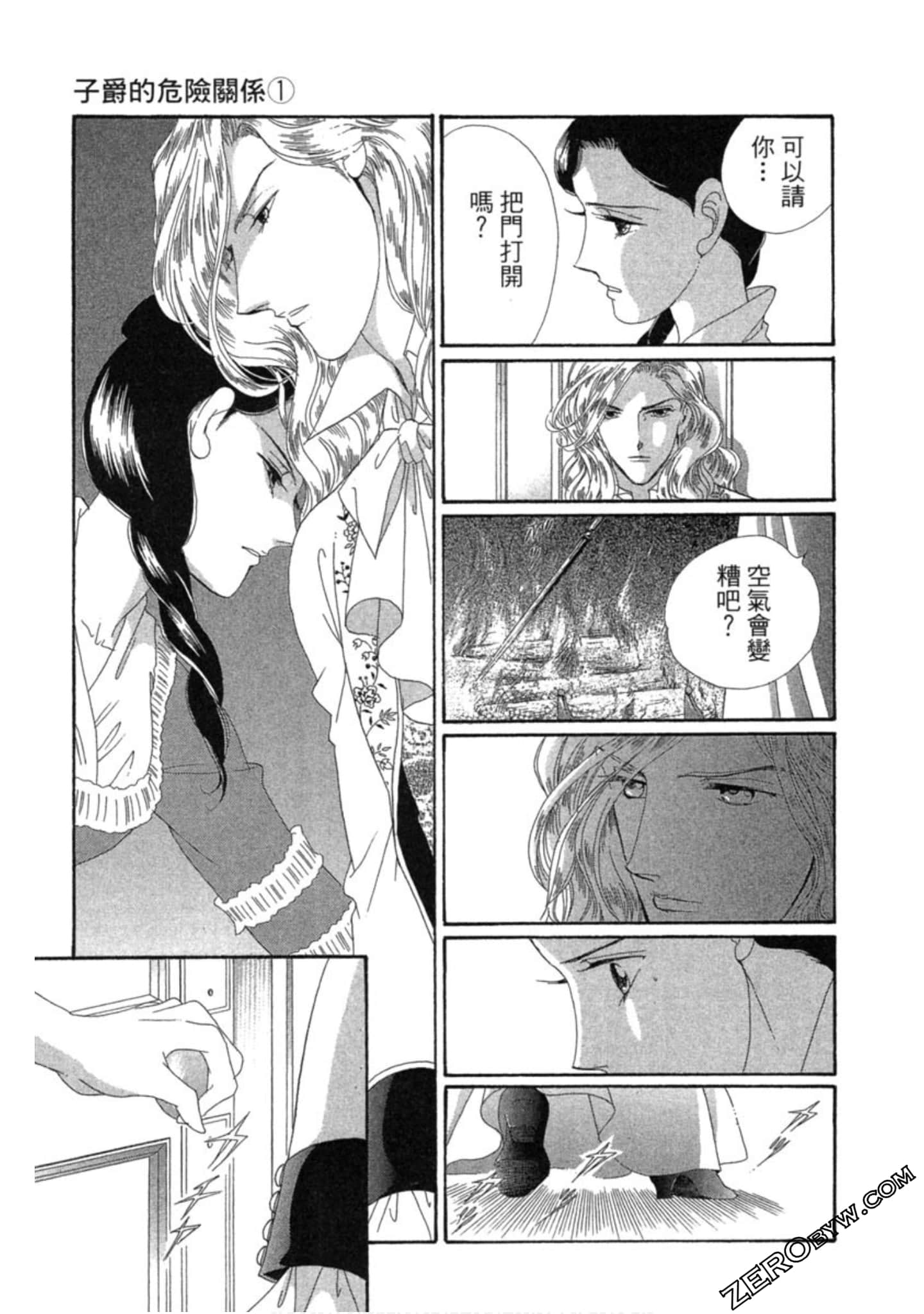 Page 174