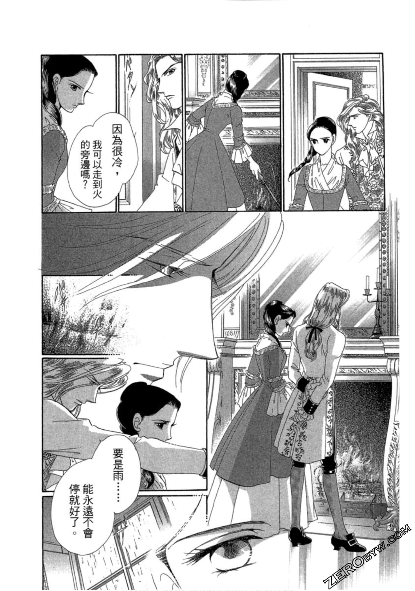 Page 175