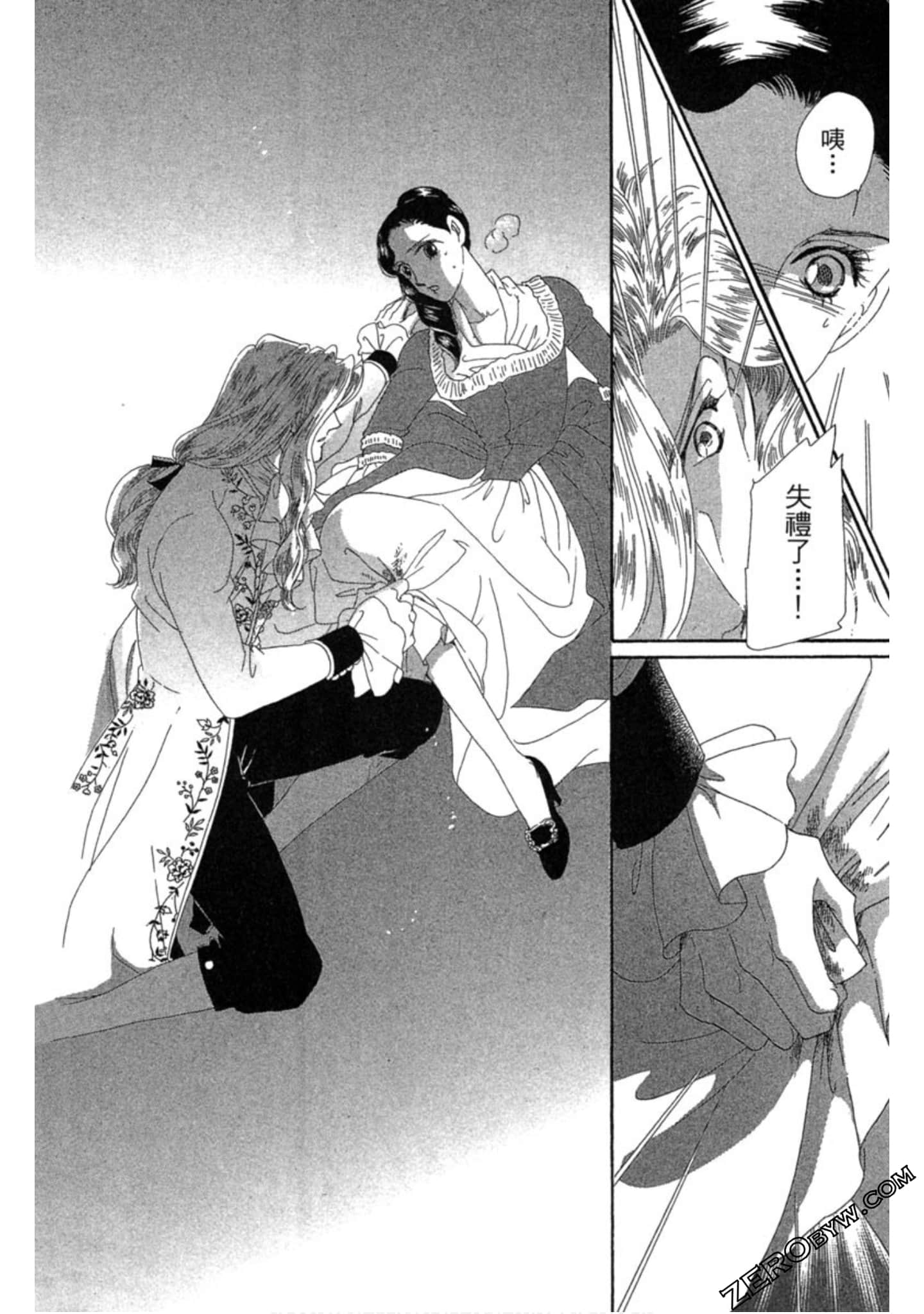 Page 177