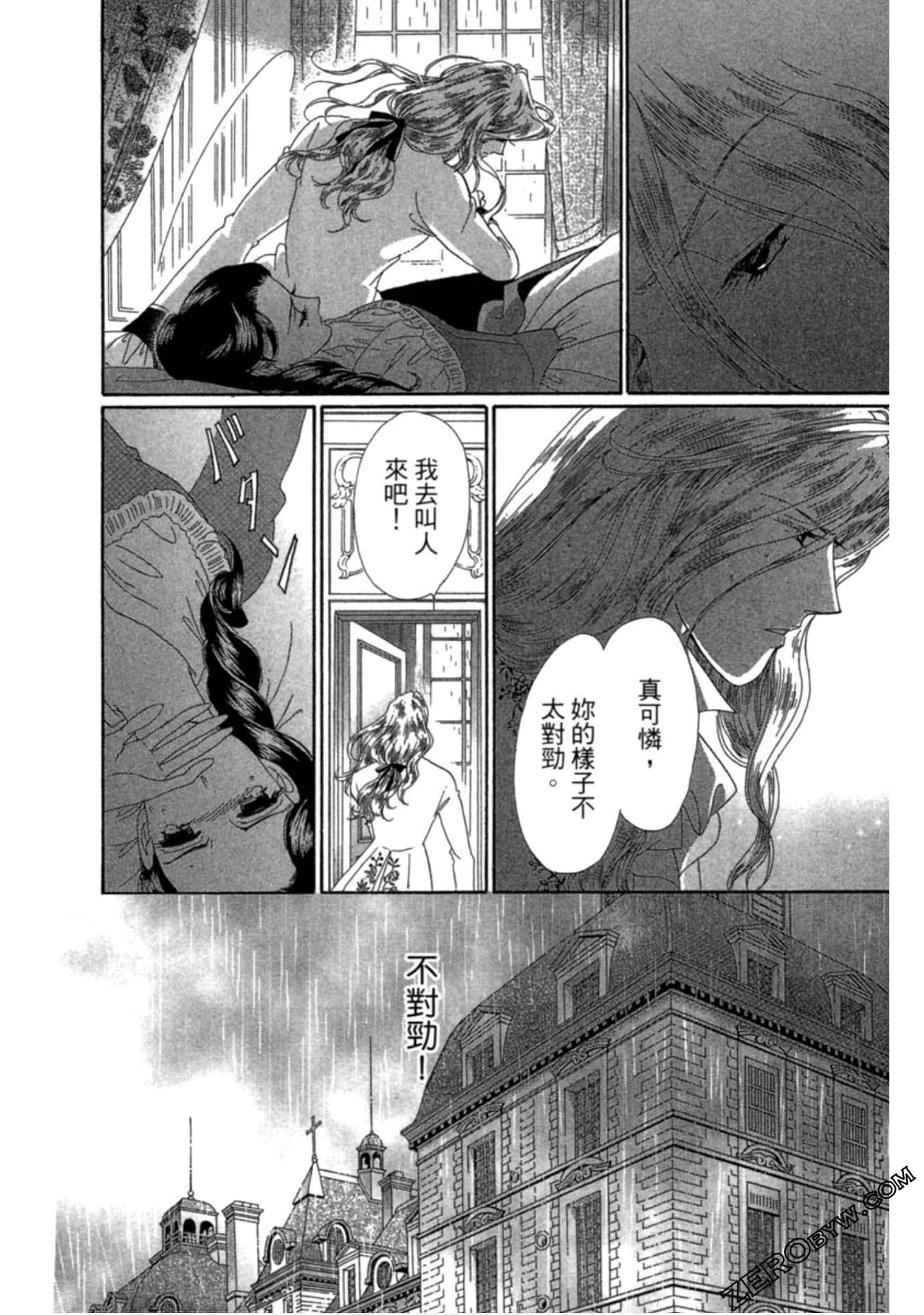 Page 183