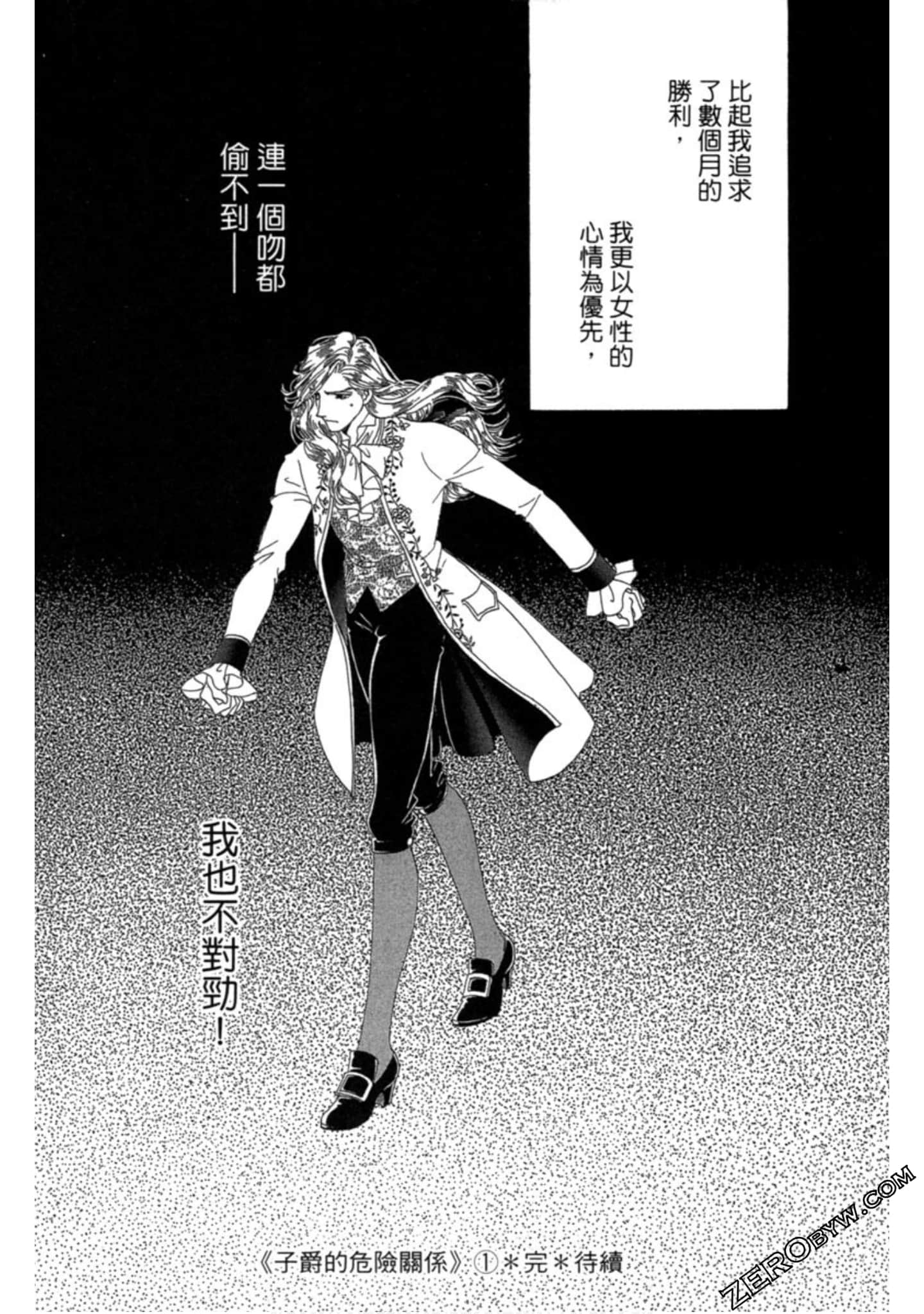 Page 184