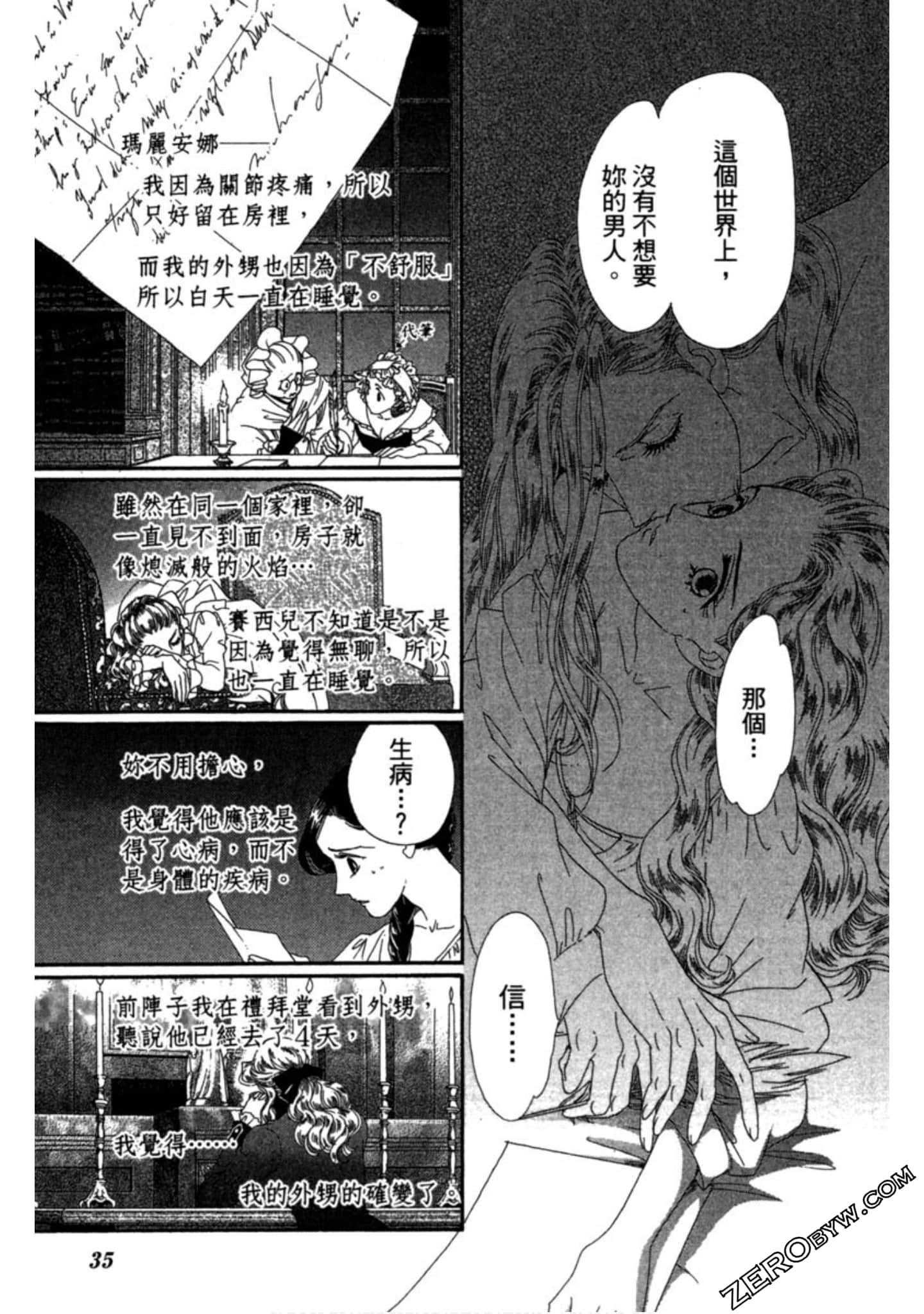 Page 34