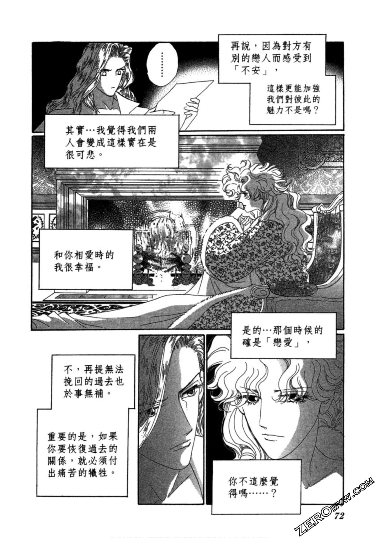 Page 71
