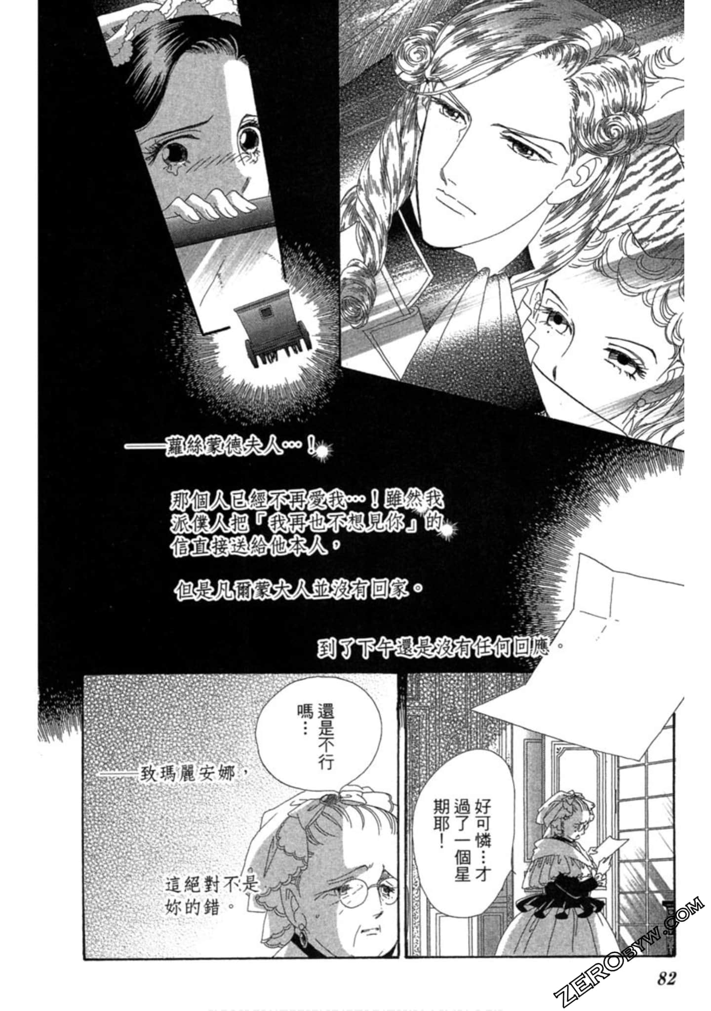 Page 81